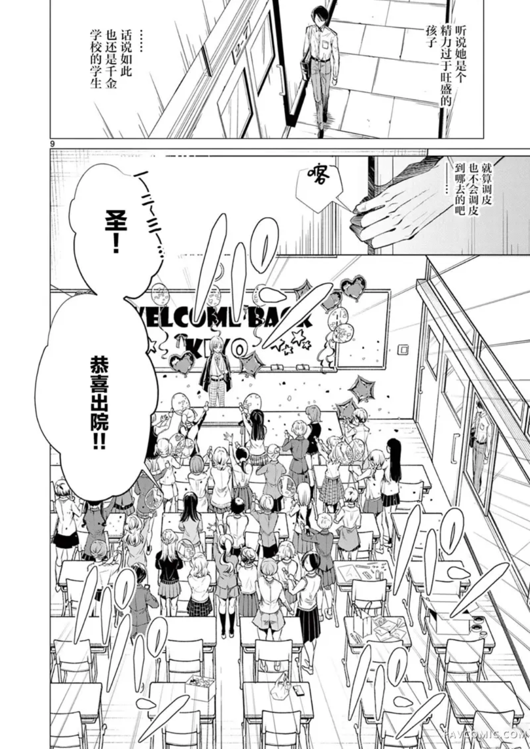 /static/a50f1750f5d8e3d0f5870e11e459071c6ebd730ec2fe0a2df56ad212d75082ec.png
