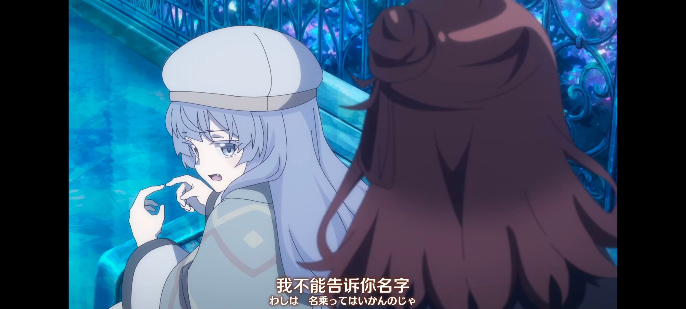 直至魔女消逝,直到某魔女死去,奇幻,动漫,动画,番剧,ACG