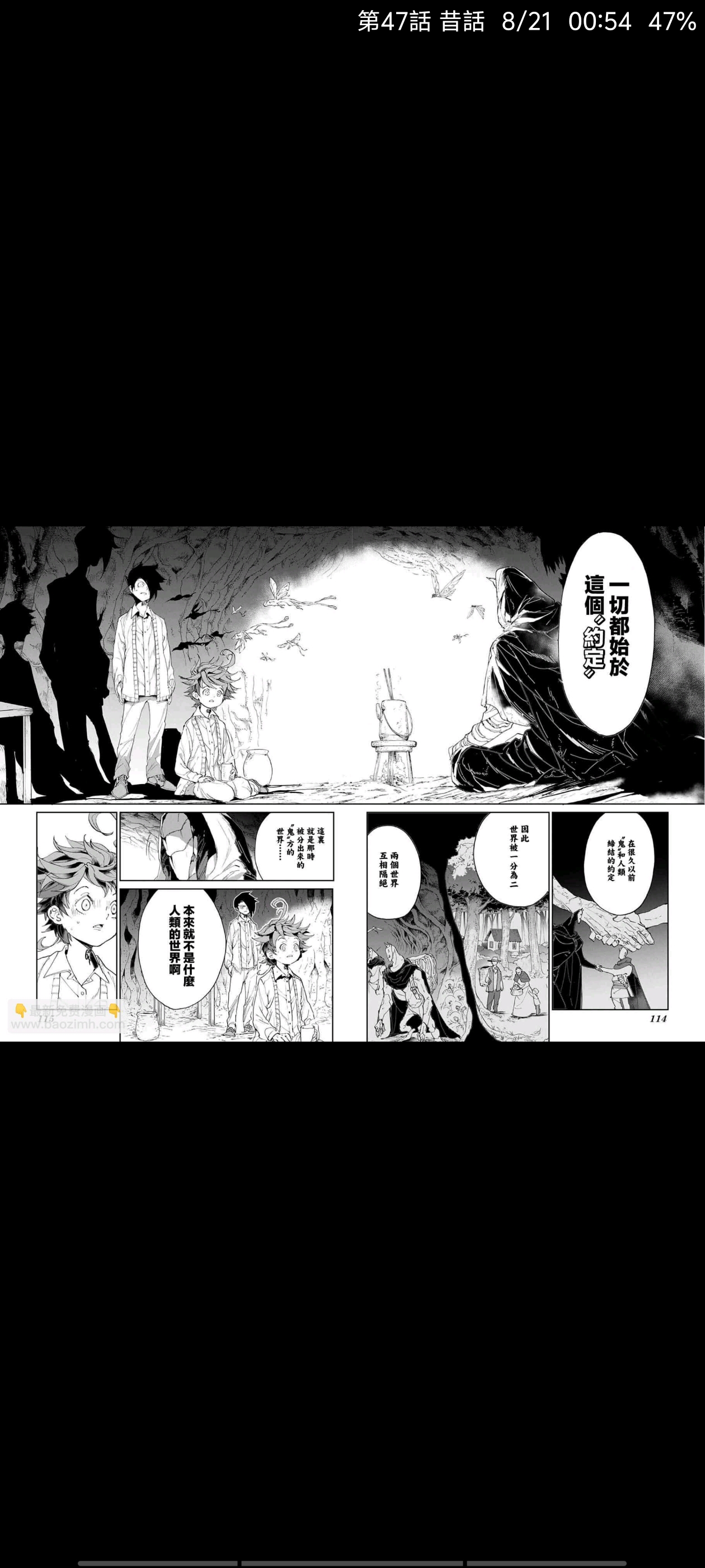 约定的梦幻岛,动漫,漫画,ACG