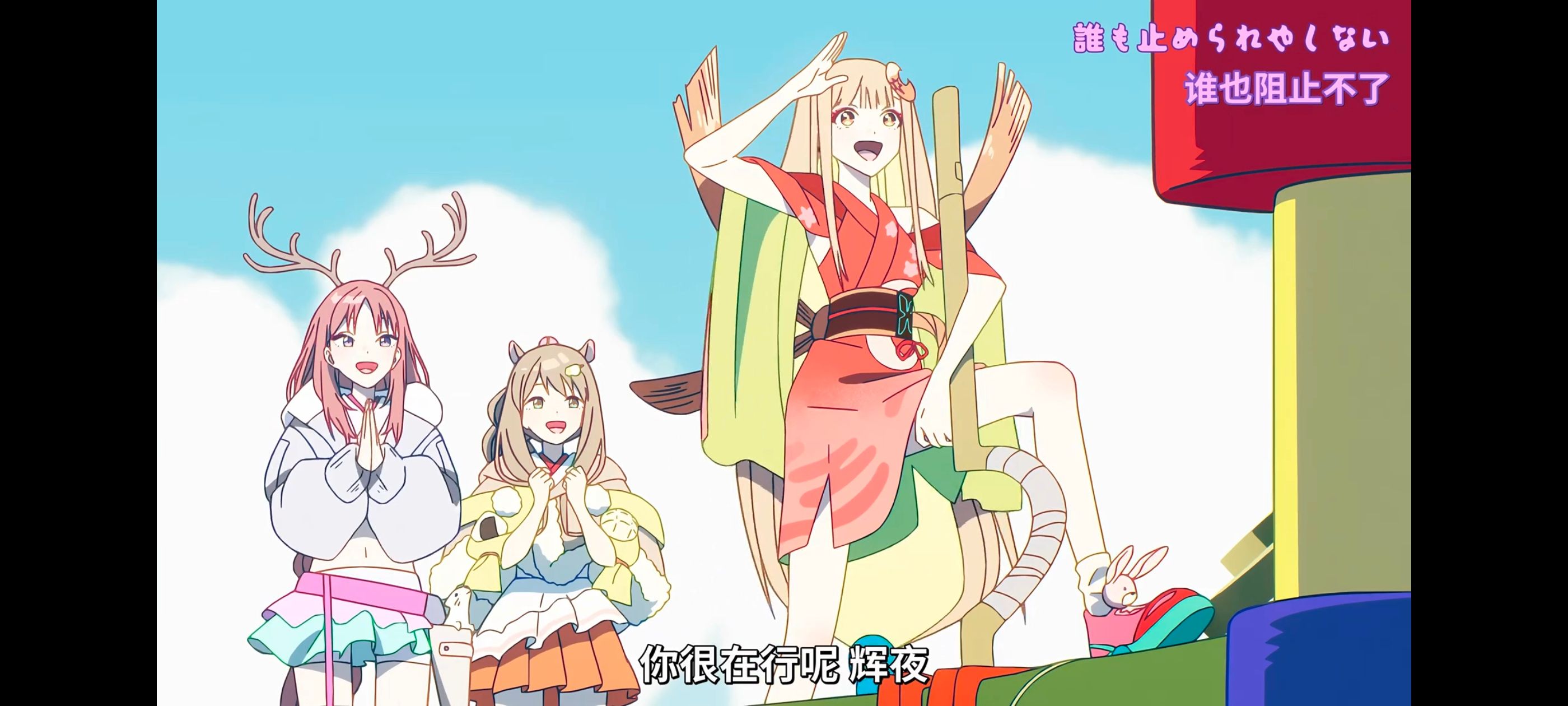 超时空辉夜姬,超時空輝夜姬,番剧,动画,动漫,二次元,ACG,动画电影