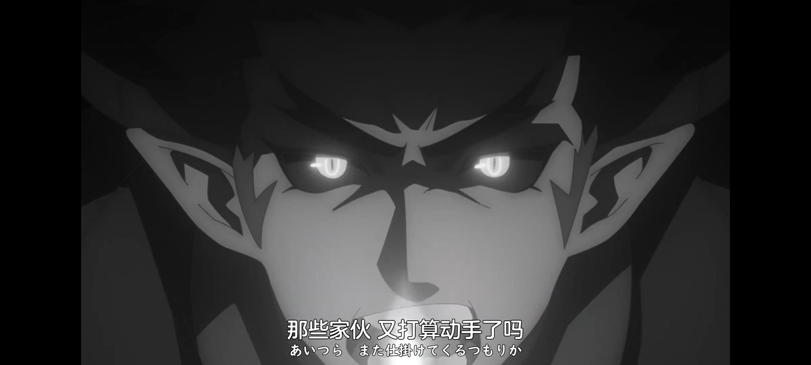 凭你也想讨伐魔王,动画,动漫,番剧,ACG