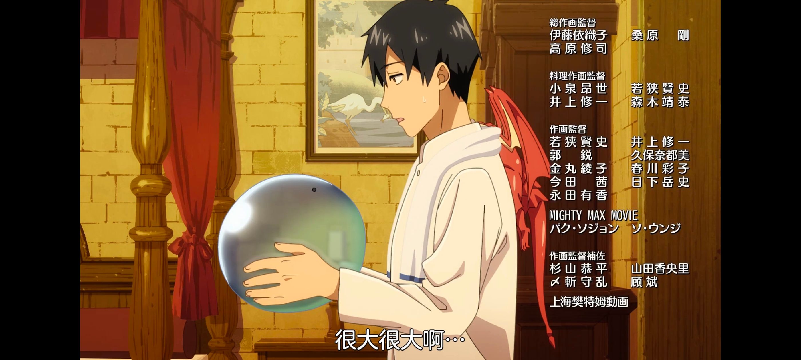 网购技能开启异世界美食之旅,拥有超常技能的异世界流浪美食家,动画,动漫,番剧,ACG