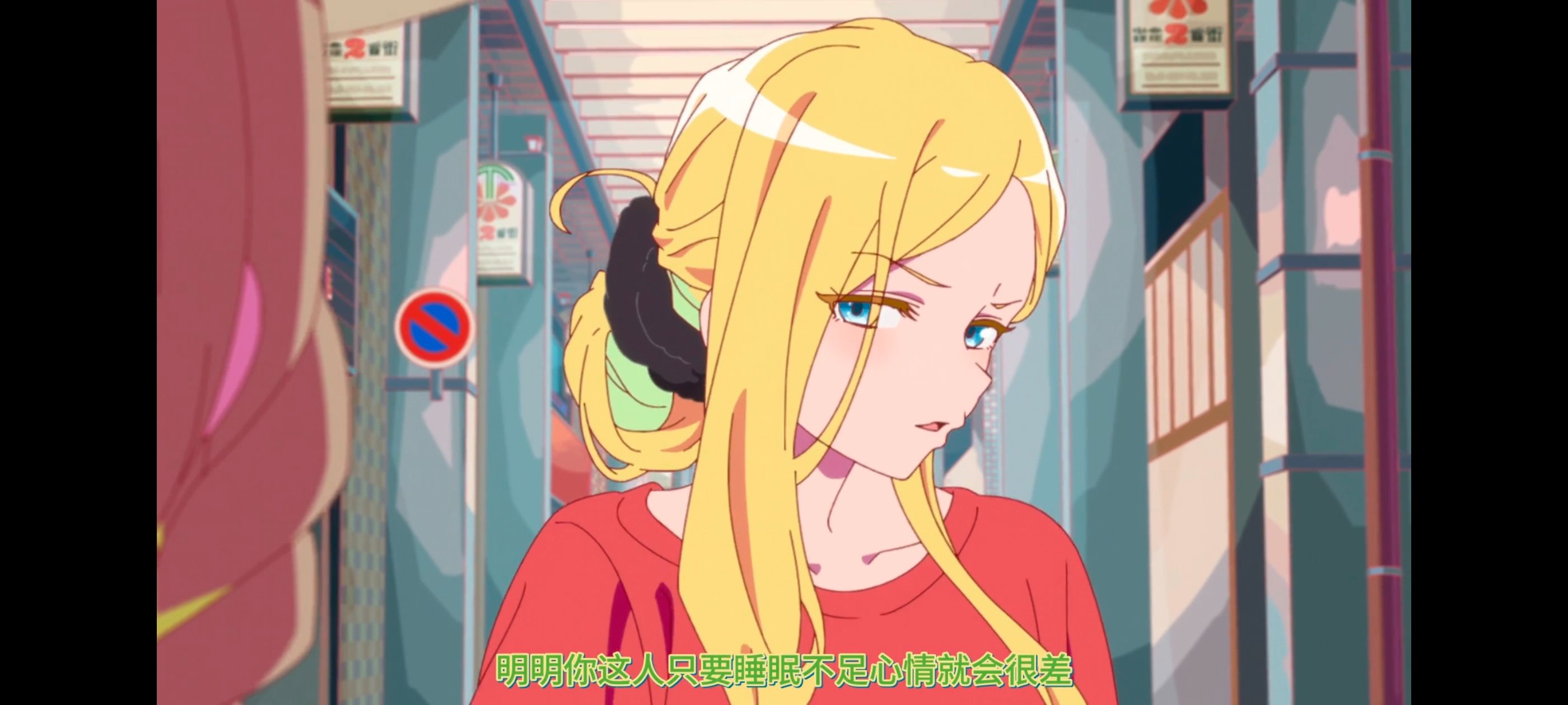 亦叶亦花,变成菜变成花,少女如草花绽放,动漫,动漫区,番剧,动画,ACG