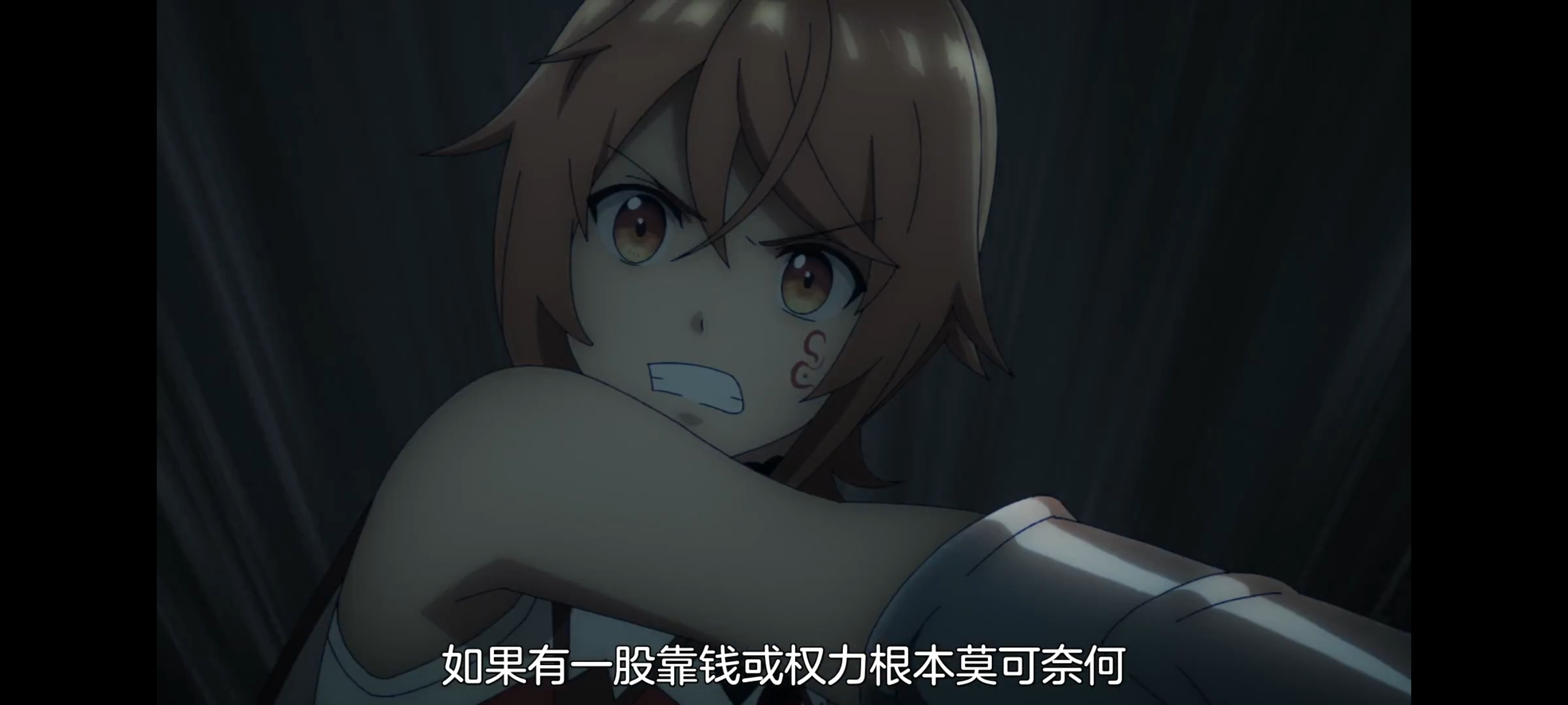 凭你也想讨伐魔王,动画,动漫,番剧,ACG,二次元,吐槽