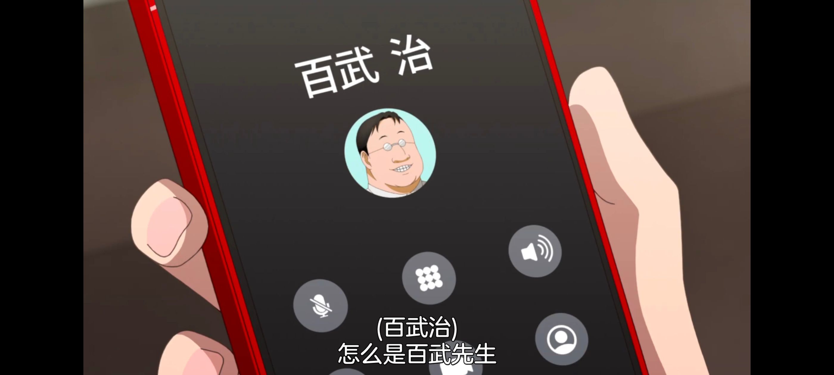 神八小妹并不可怕,小伽椰并不可怕,动画,动漫,番剧,ACG