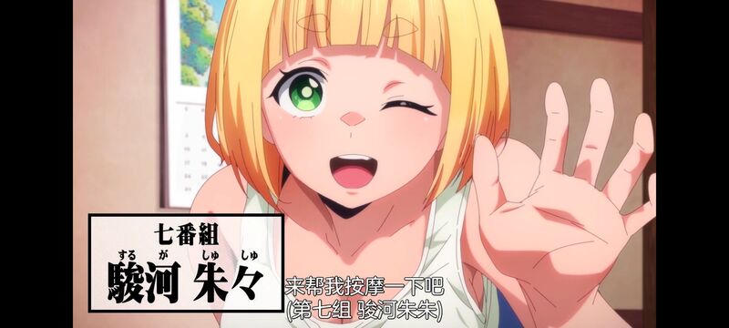 魔都精兵的奴隶,魔都精兵のスレイブ,动漫,动画,番剧,ACG