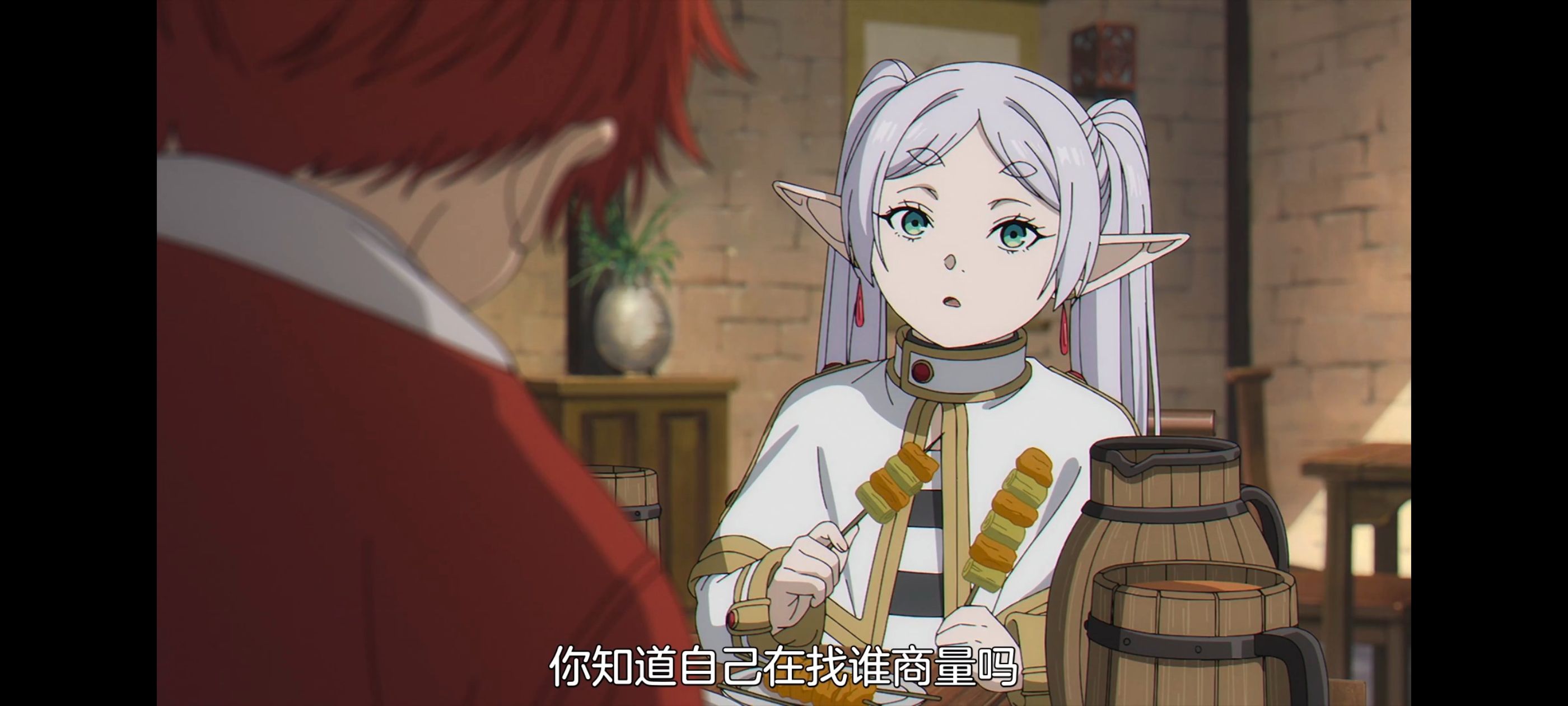 葬送的芙莉莲,动画,动漫,番剧,ACG