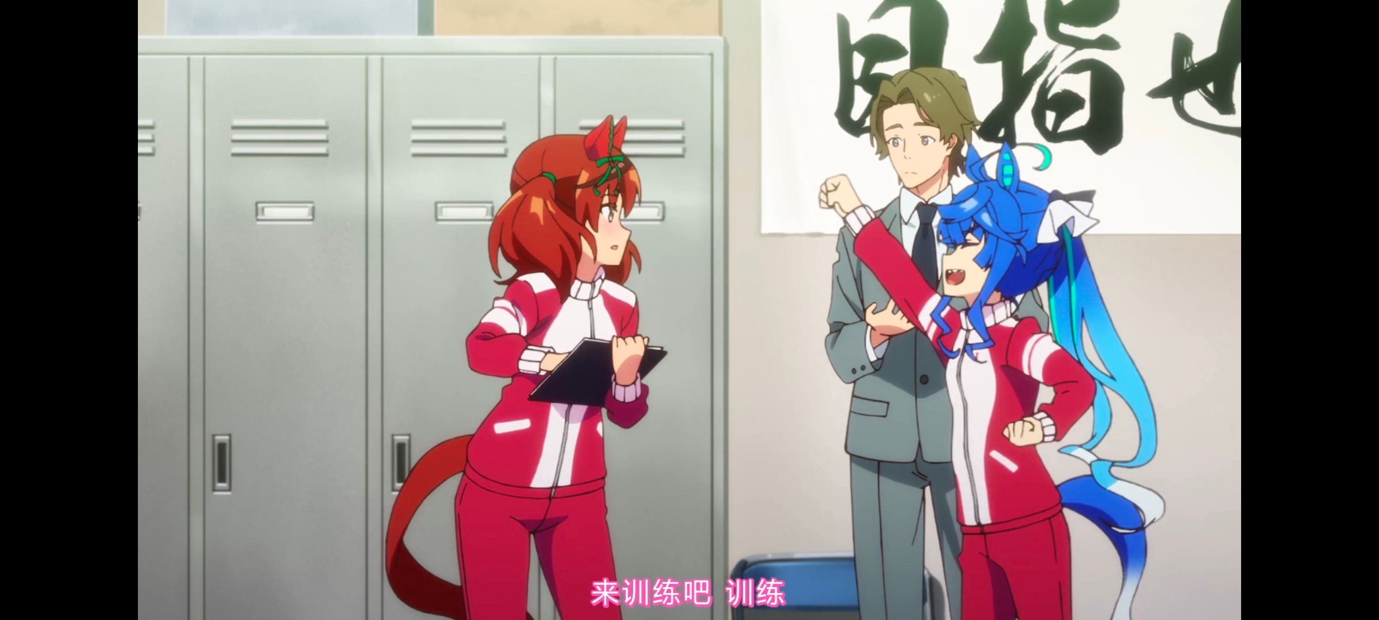 赛马娘,赛马娘第二季,动画,动漫,番剧,ACG