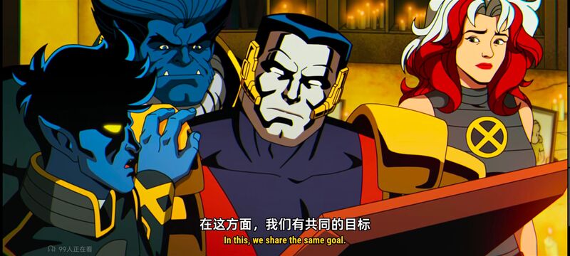 X战警,动画,动漫,美漫,超级英雄,漫威,番剧,ACG