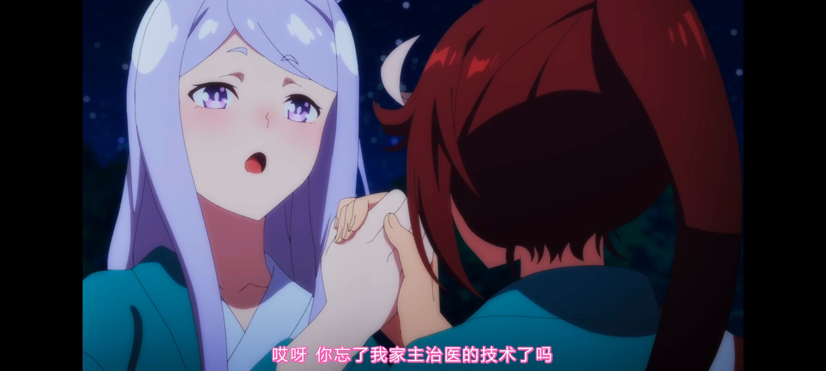 赛马娘,赛马娘PrettyDreby,动画,动漫,番剧,ACG