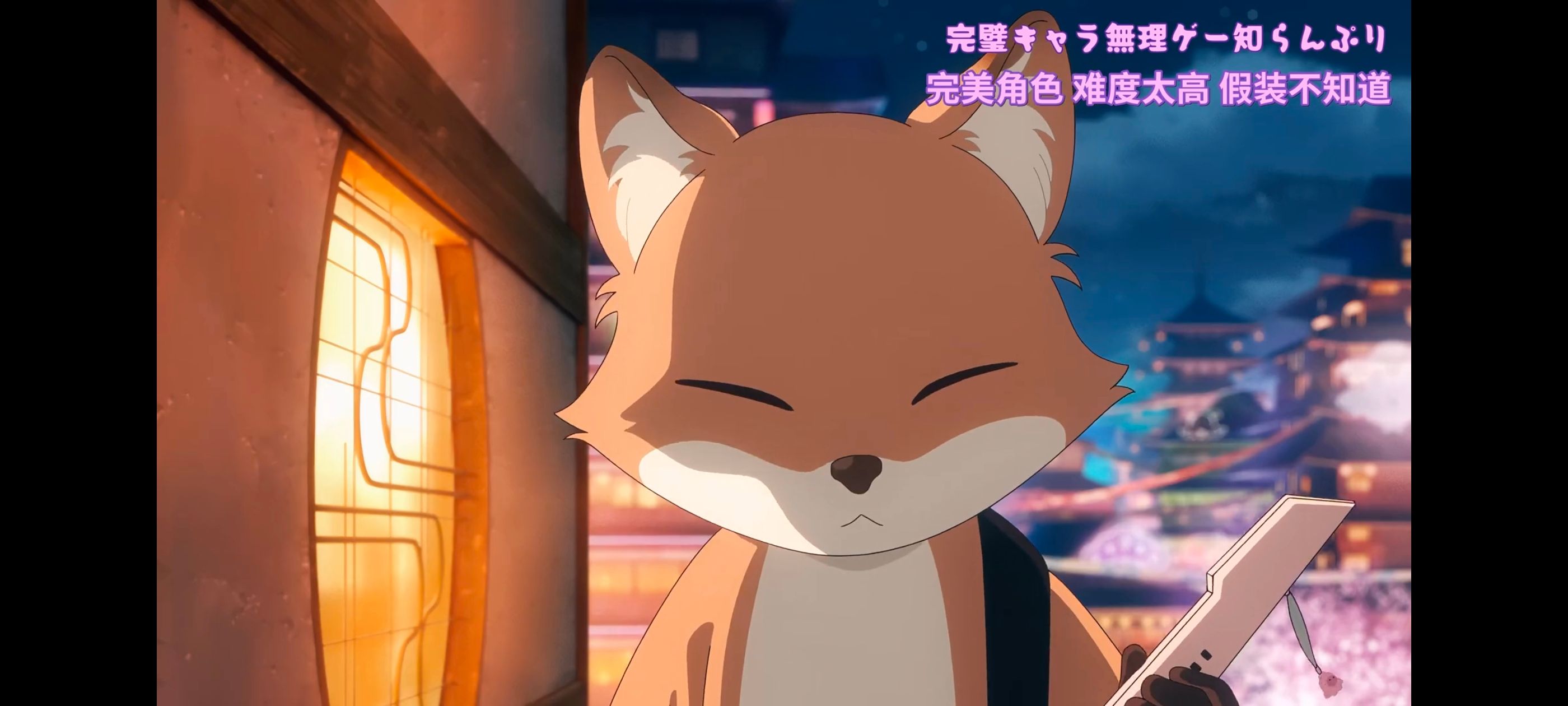 超时空辉夜姬,超時空輝夜姬,番剧,动画,动漫,二次元,ACG,动画电影