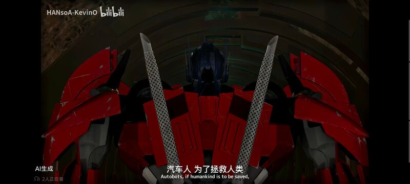 变形金刚,变形金刚领袖之证,动画,动漫,番剧,ACG