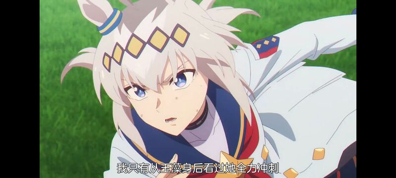 赛马娘,赛马娘PrettyDreby,芦毛灰姑娘,赛马娘芦毛灰姑娘,动画,动漫,番剧,ACG