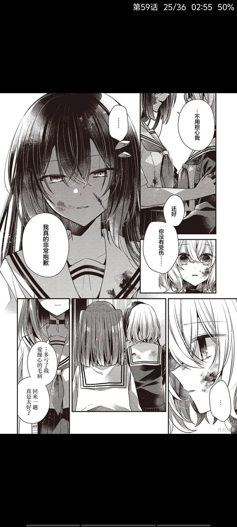想吃掉我的非人少女,对我垂涎欲滴的非人少女,百合,动画,动漫,番剧,日漫,ACG