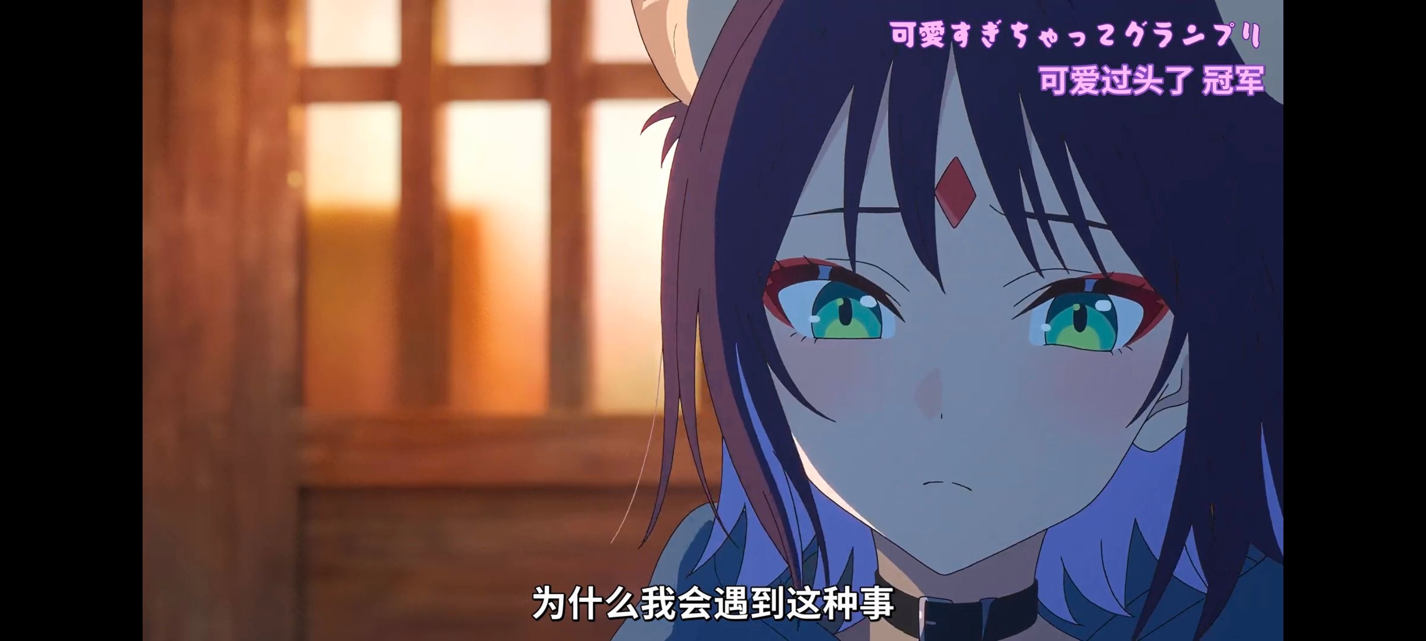 超时空辉夜姬,超時空輝夜姬,番剧,动画,动漫,二次元,ACG,动画电影