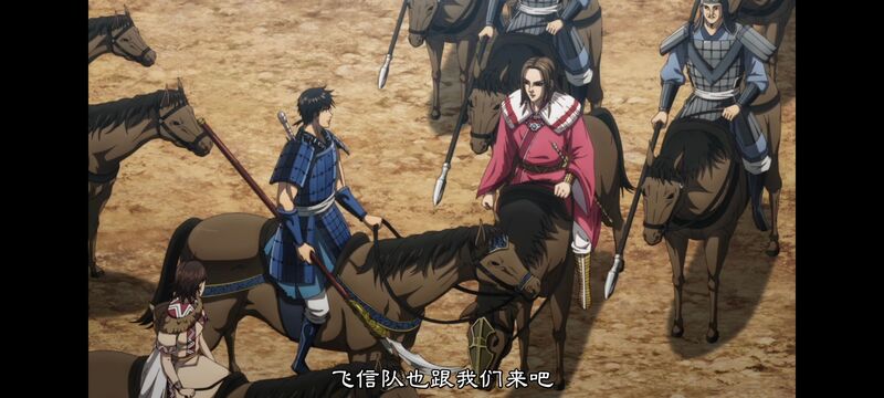 王者天下,动画,动漫,番剧,ACG