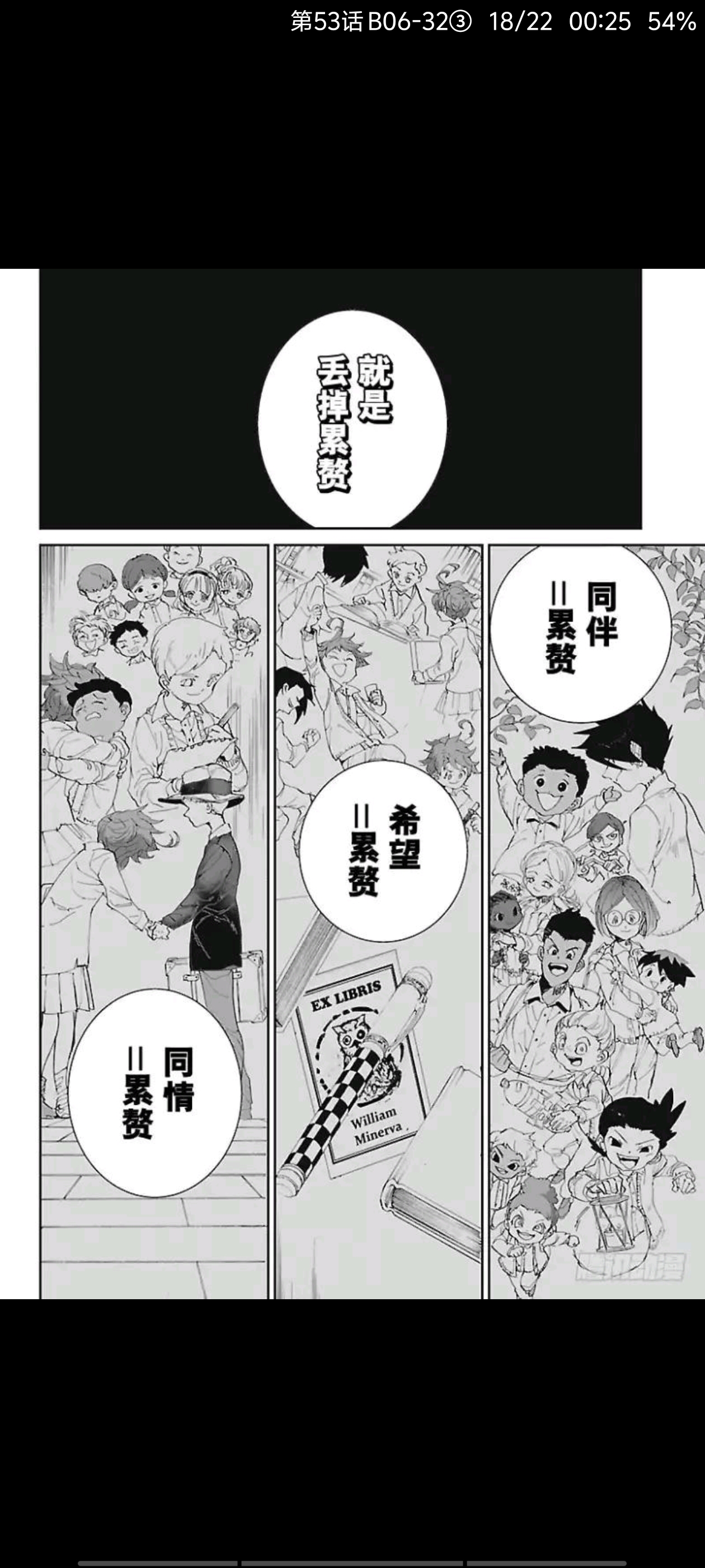 约定的梦幻岛,动漫,漫画,ACG