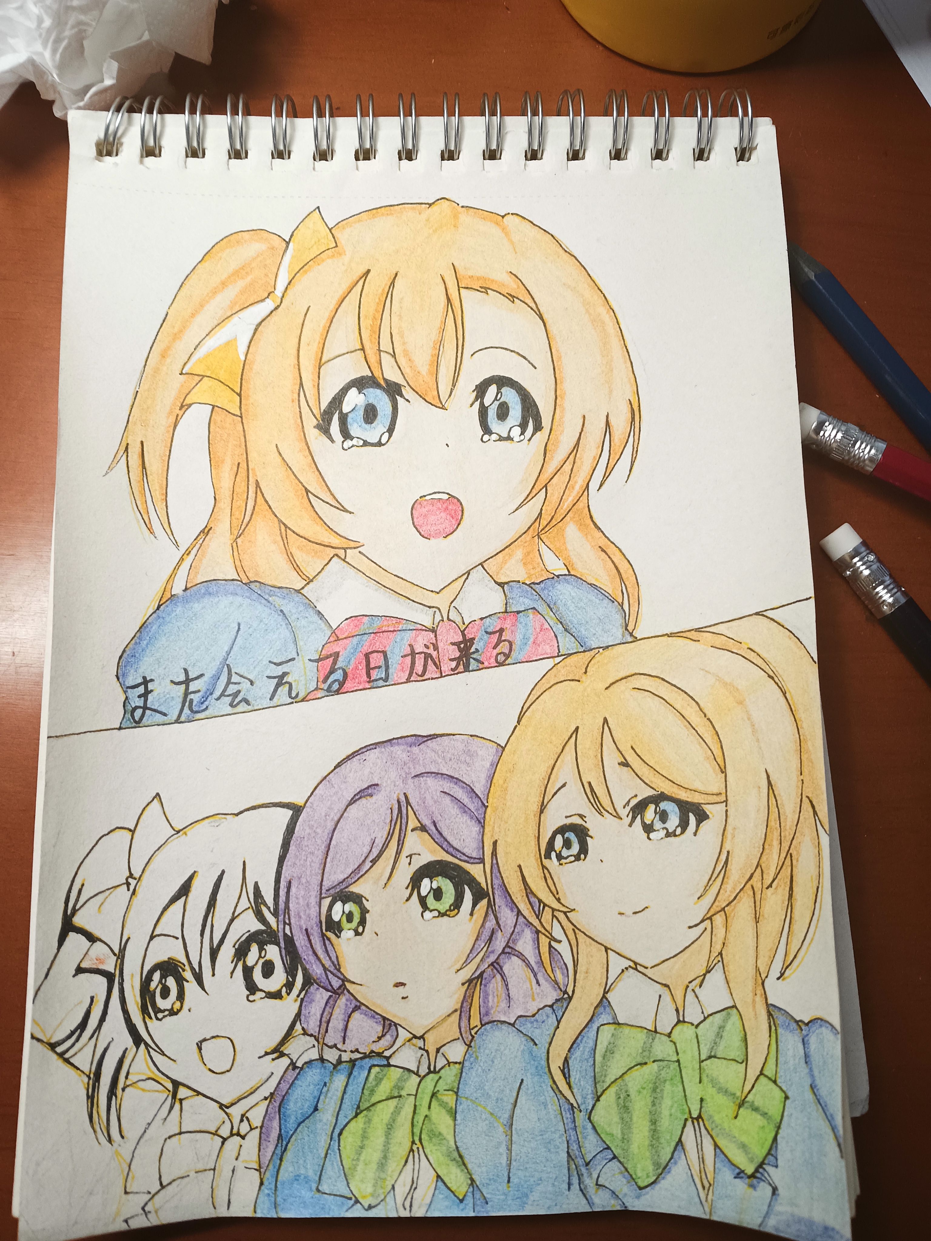 ll,高坂穗乃果,绚濑绘里,矢泽妮可