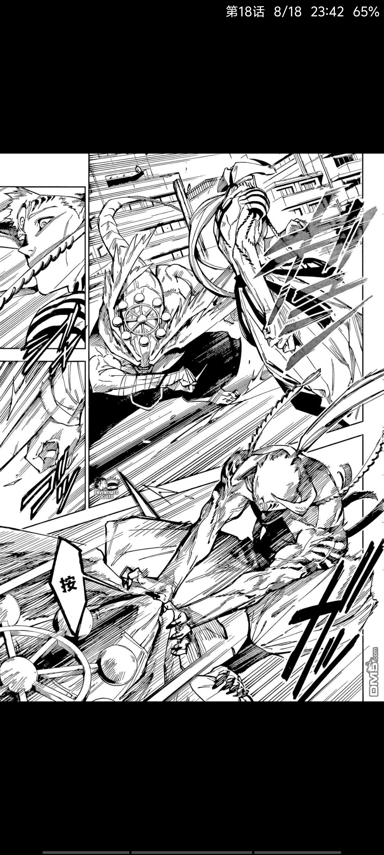 咒术回战,漫画,动漫,ACG