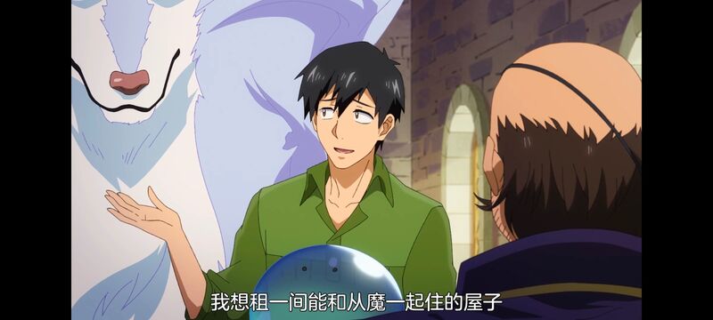 网购技能开启异世界美食之旅,拥有超常技能的异世界流浪美食家,动画,动漫,番剧,ACG