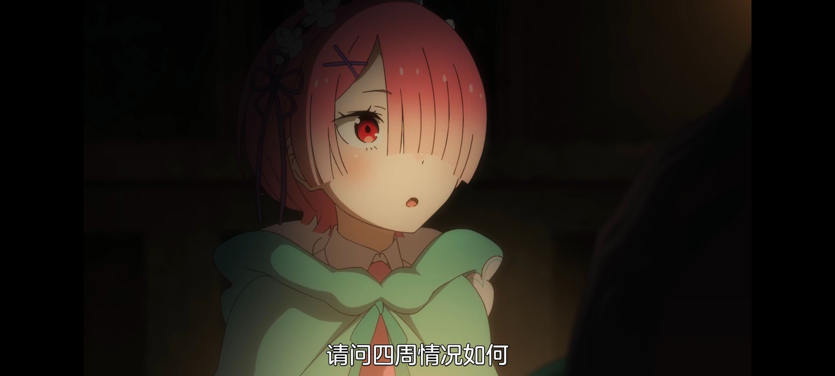 从零开始的异世界生活,异世界,动画,动漫,番剧,二次元