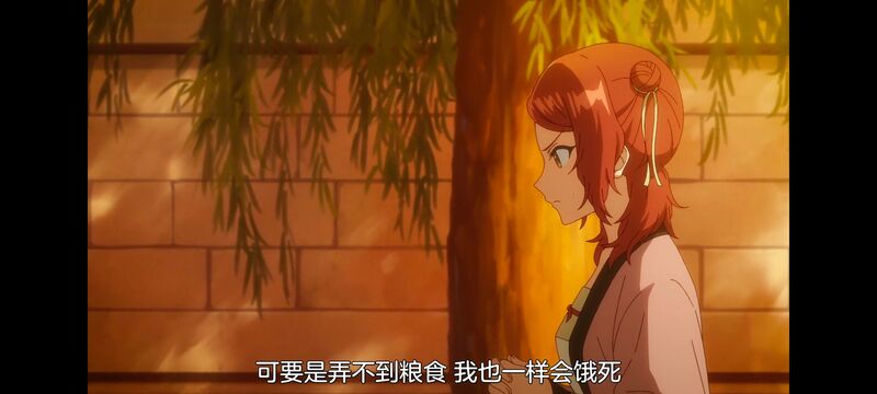 恶女不才请多关照雏宫蝶鼠替换传,虽然我是不完美恶女雏宫蝶鼠替换传,动画,动漫,番剧,二次元,日漫,ACG