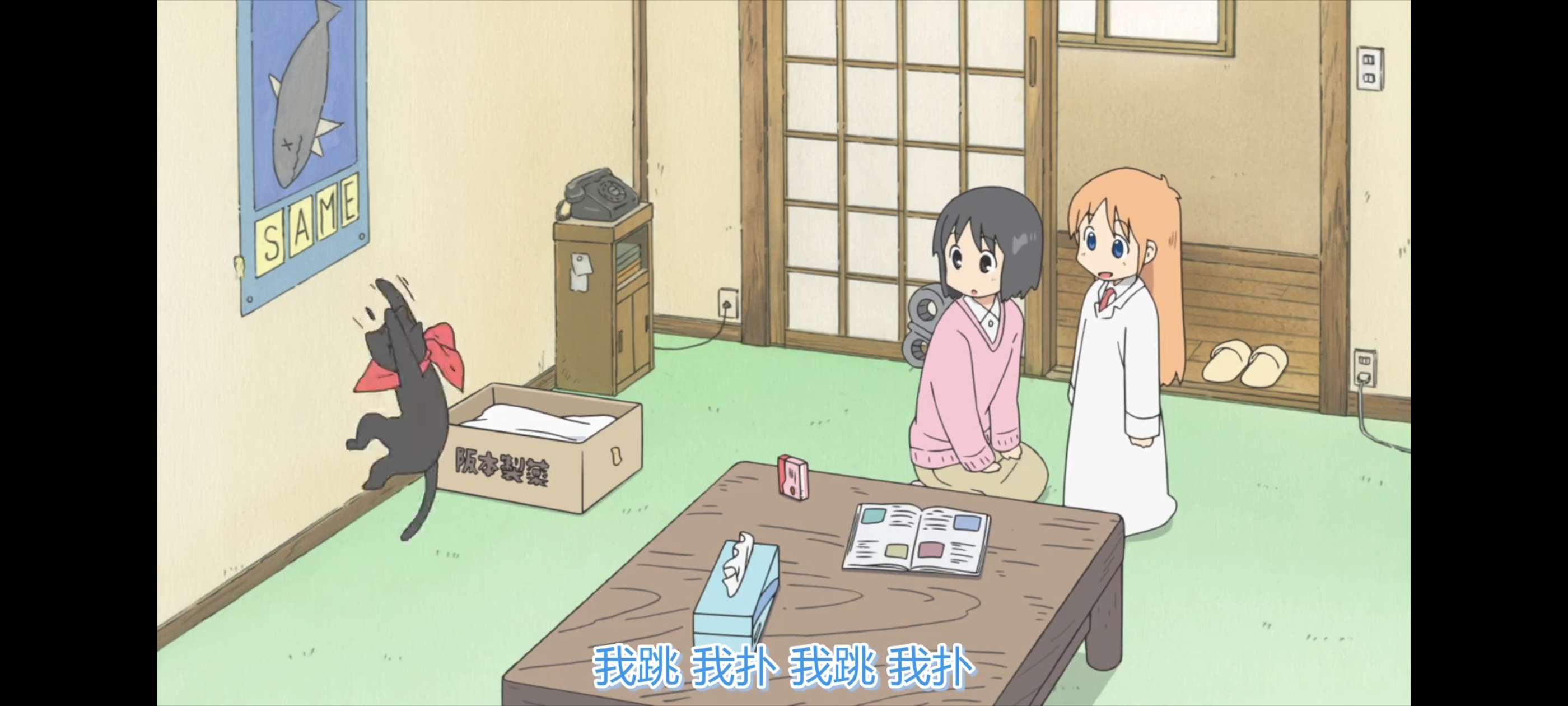 日常,动画,动漫,番剧,ACG,二次元