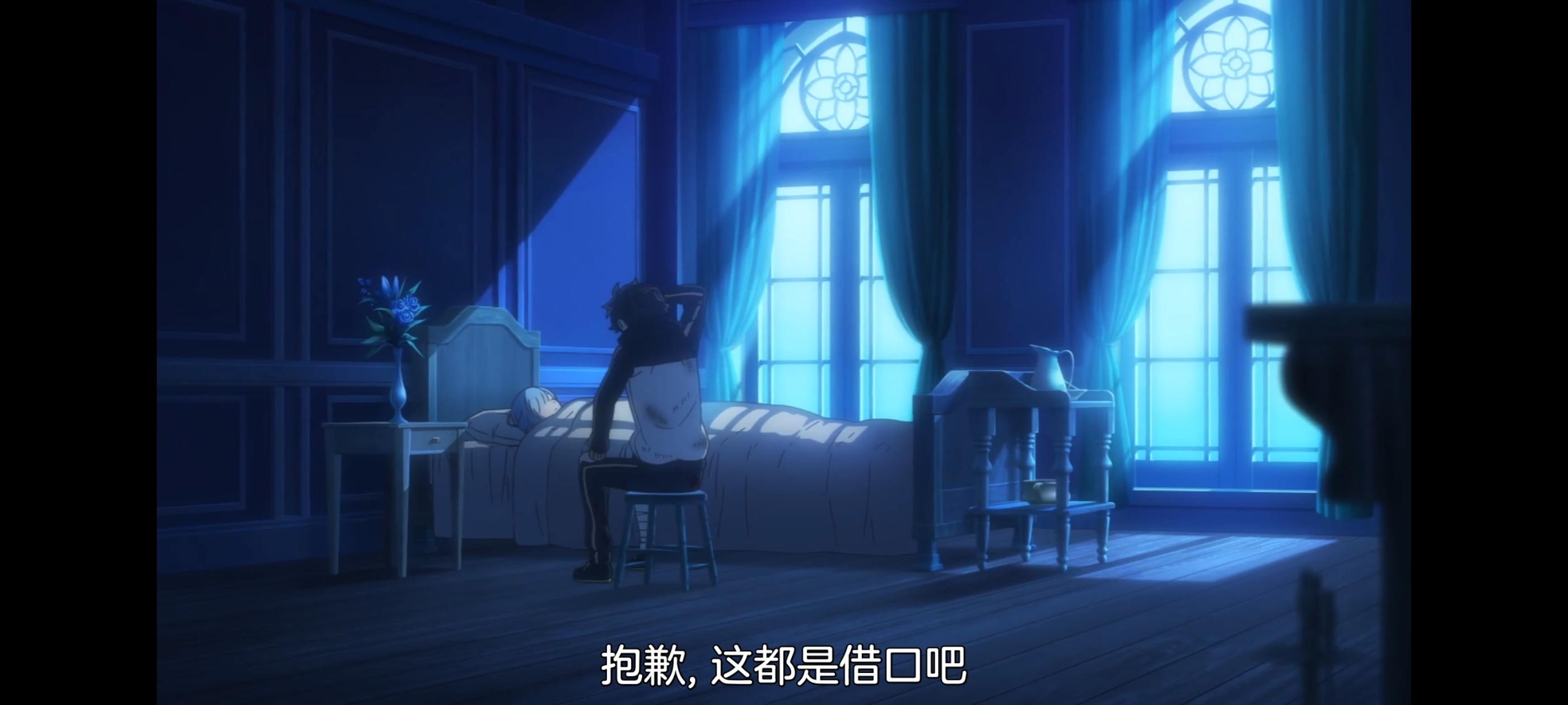 从零开始的异世界生活,动画,动漫,番剧,二次元,ACG