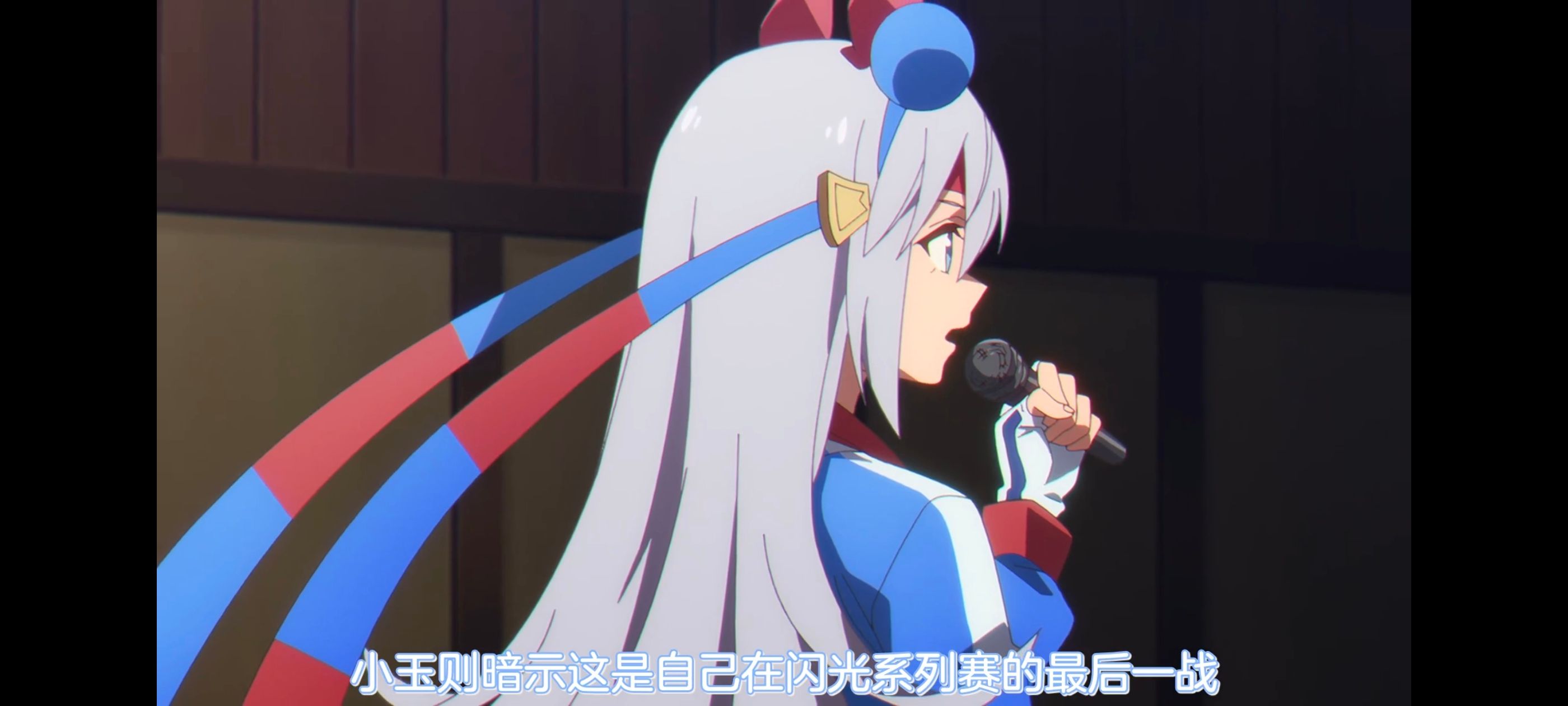 赛马娘,赛马娘PrettyDreby,芦毛灰姑娘,赛马娘芦毛灰姑娘,动画,动漫,番剧,ACG