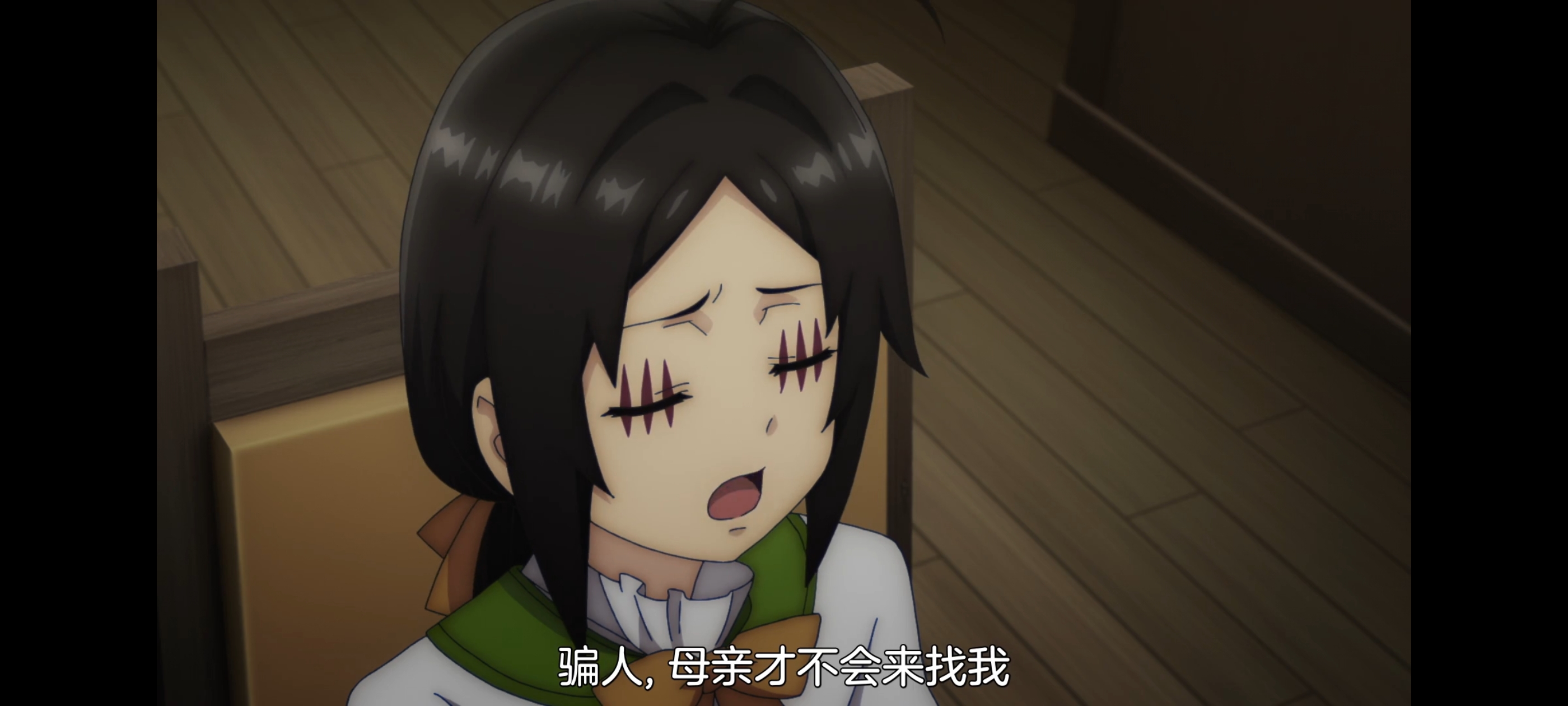 凭你也想讨伐魔王,动画,动漫,番剧,二次元,ACG