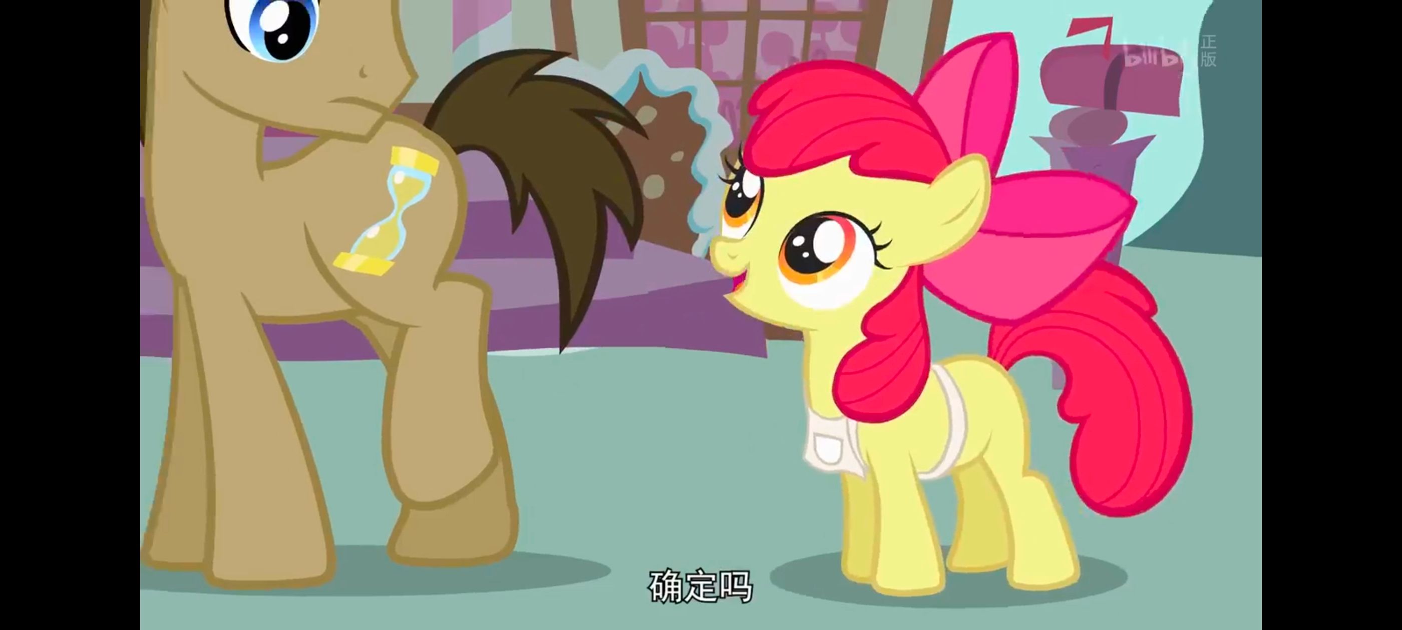 小马宝莉,小马宝莉友谊魔法,彩虹小马,我的小马驹,动画,动漫,番剧,ACG