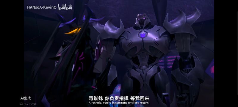 变形金刚,变形金刚领袖之证,动画,动漫,番剧,ACG