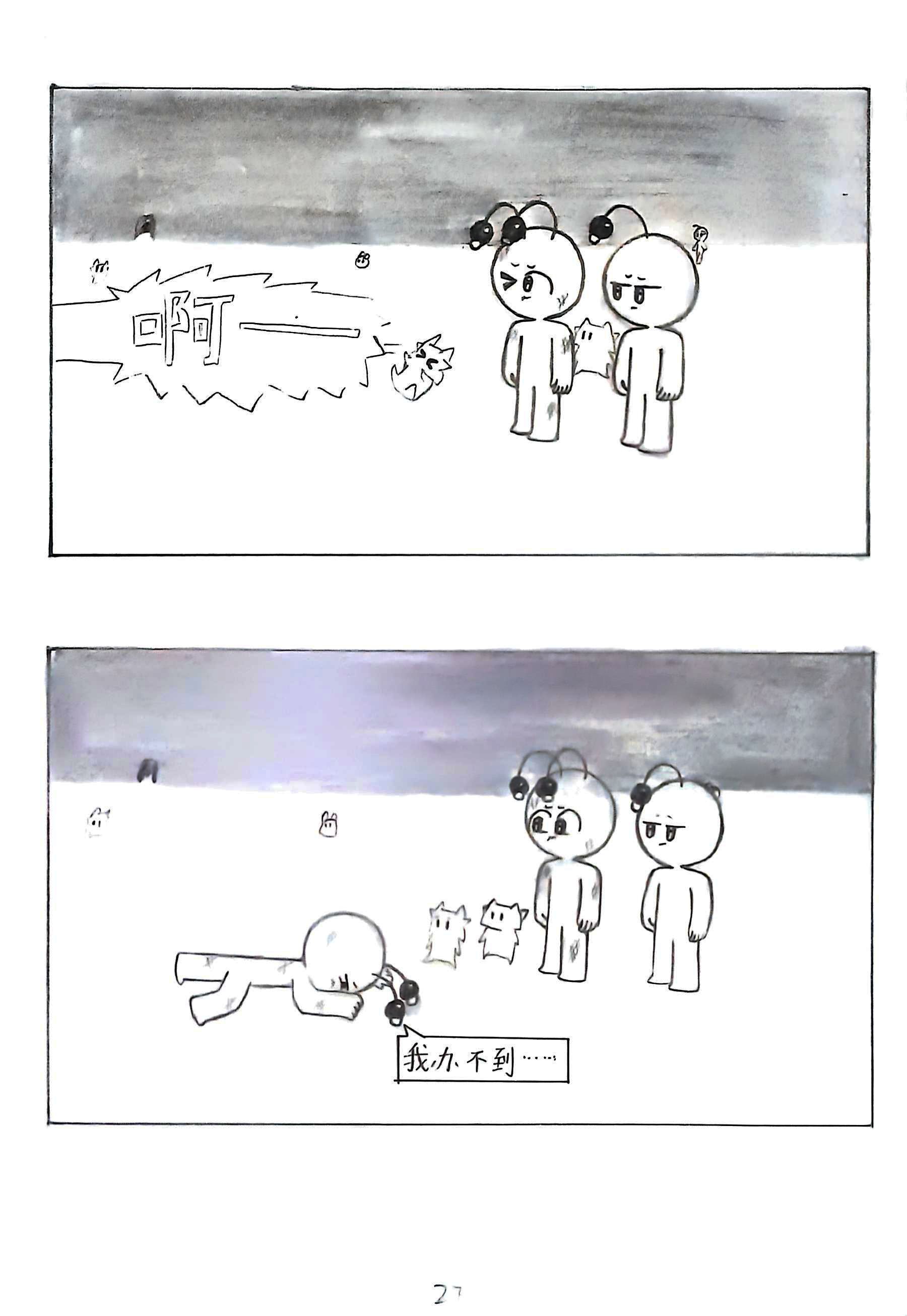 /static/a5e09cfe079b4f73285681e8bb7ed98ccccb65024e44841d100e2ab96f5bf7ba.jpg