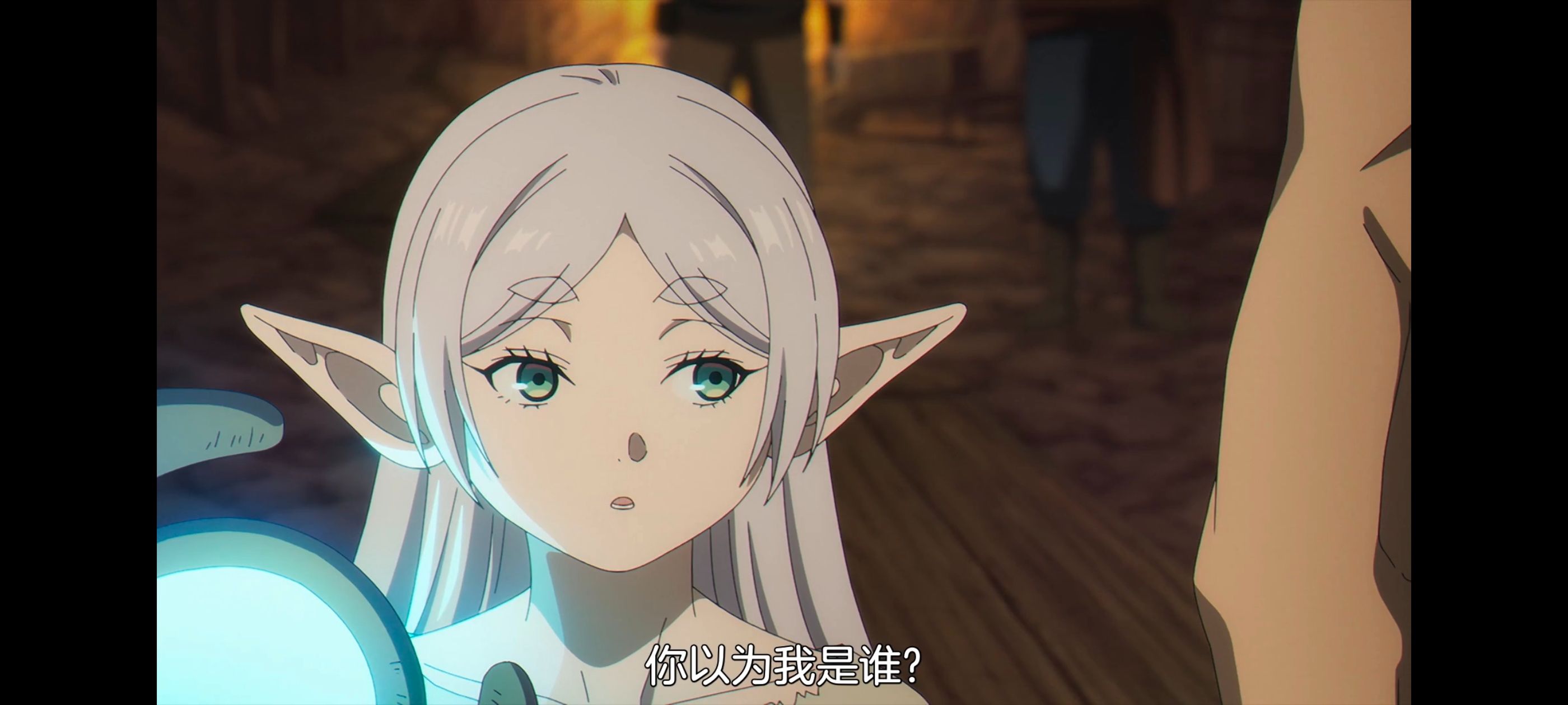 葬送的芙莉莲,动画,动漫,番剧,ACG