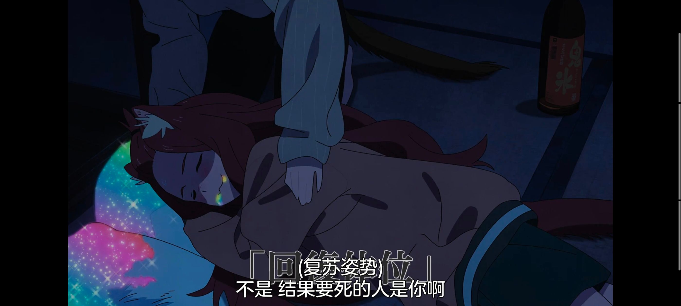 雅尼猫,尼古喵喵,动画,动漫,番剧,日漫,二次元,ACG