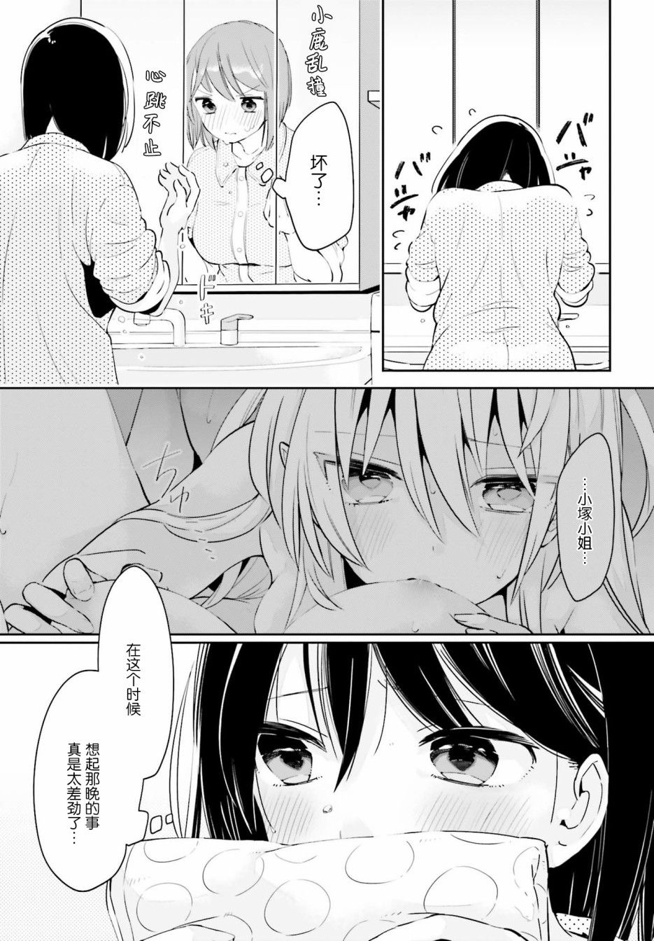 /static/a5f8377490d9761cac83a9d418bdfde671eb790ee0651963688e93de1abaf73c.jpg