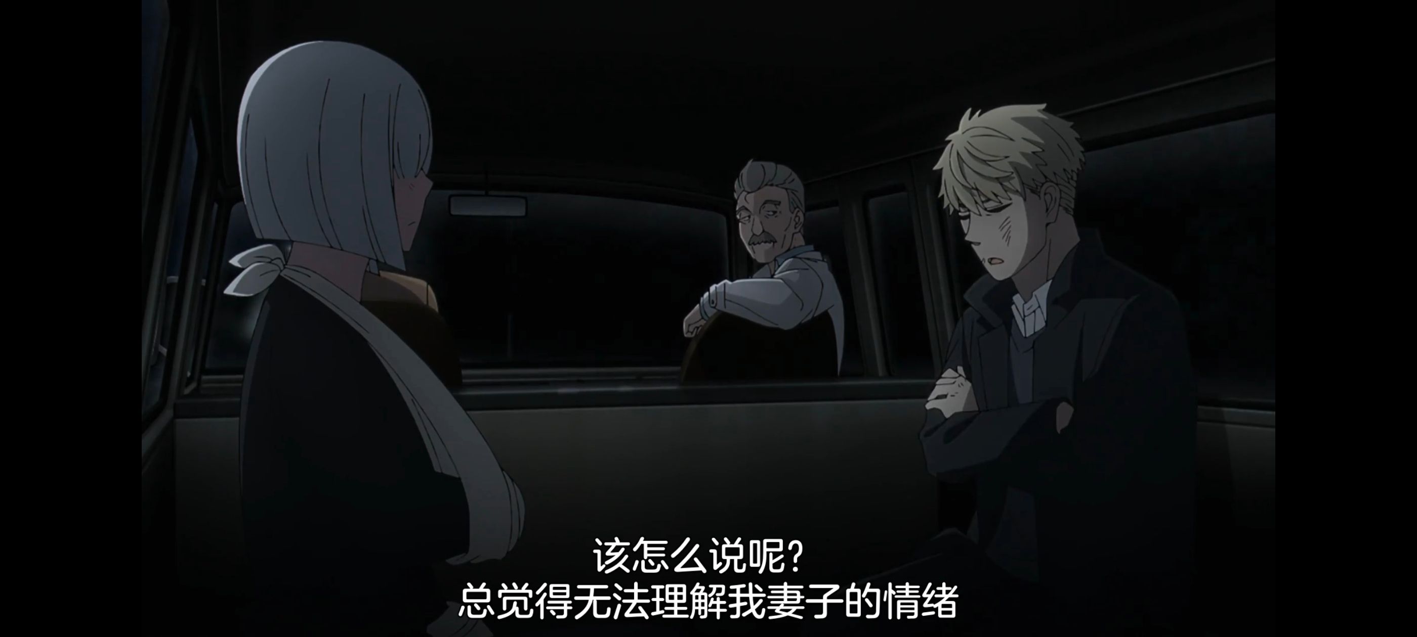 间谍过家家,SPYFAMILY,动画,动漫,番剧,ACG