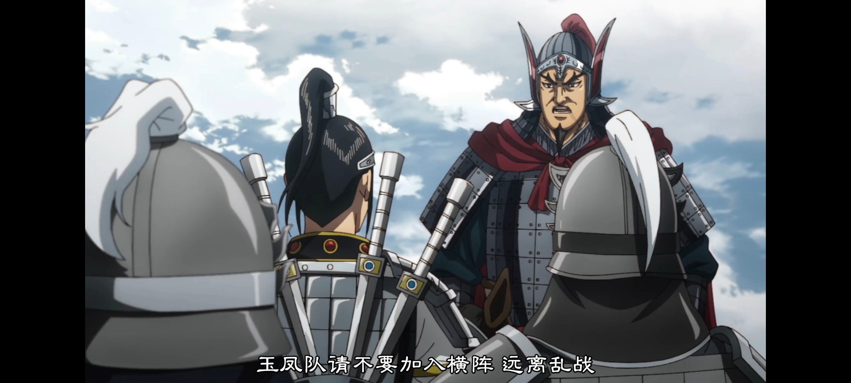 动画,动漫,王者天下,番剧,ACG