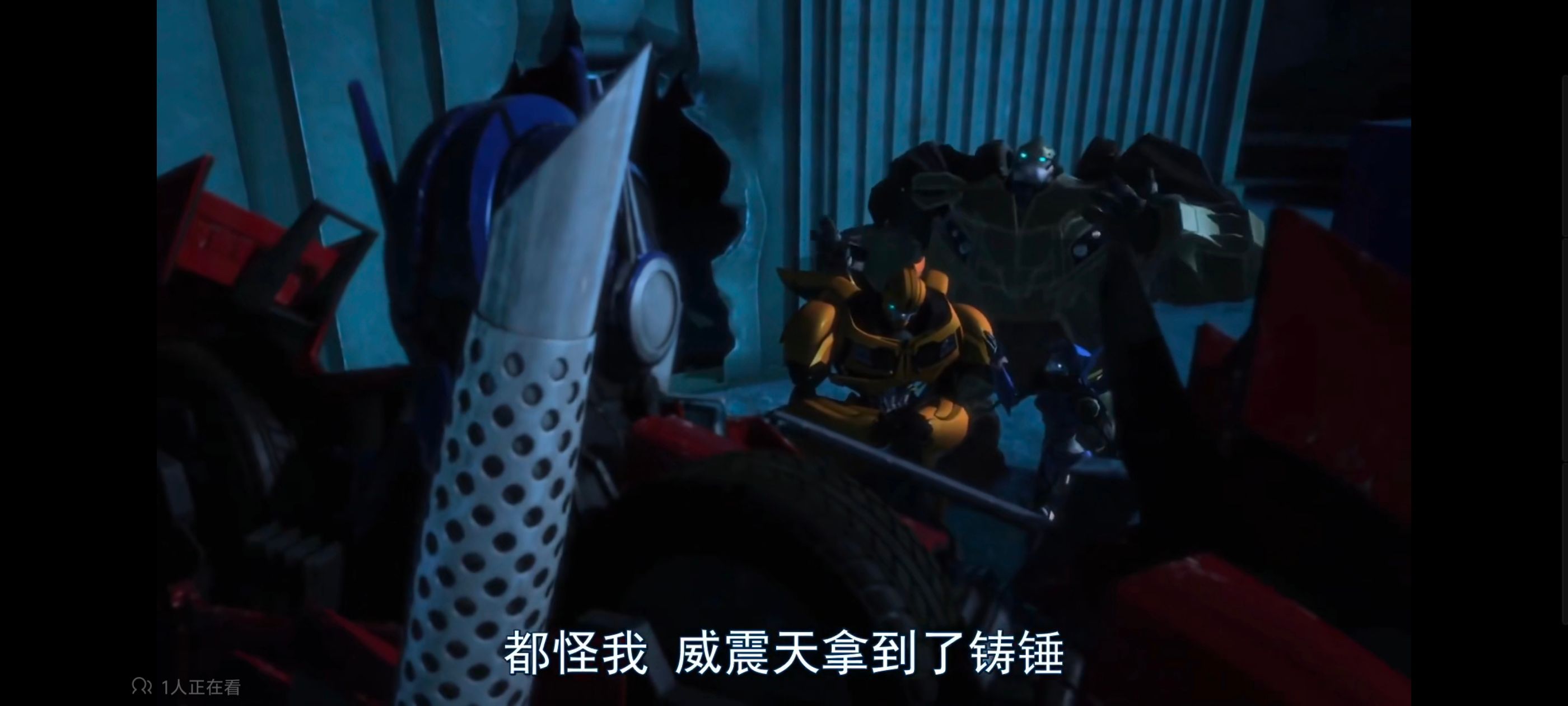 变形金刚,变形金刚领袖之证,动画,动漫,番剧,ACG