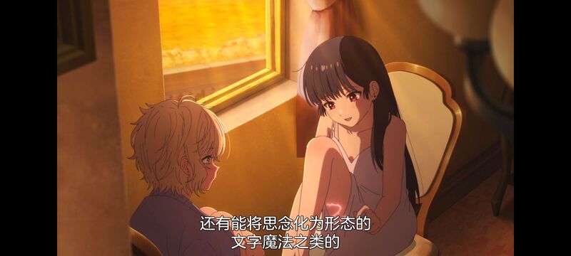 与你相恋到生命尽头,与你相恋到世界尽头,只愿深入爱河直至你逝去,百合,动画,动漫,番剧,二次元,ACG,日漫