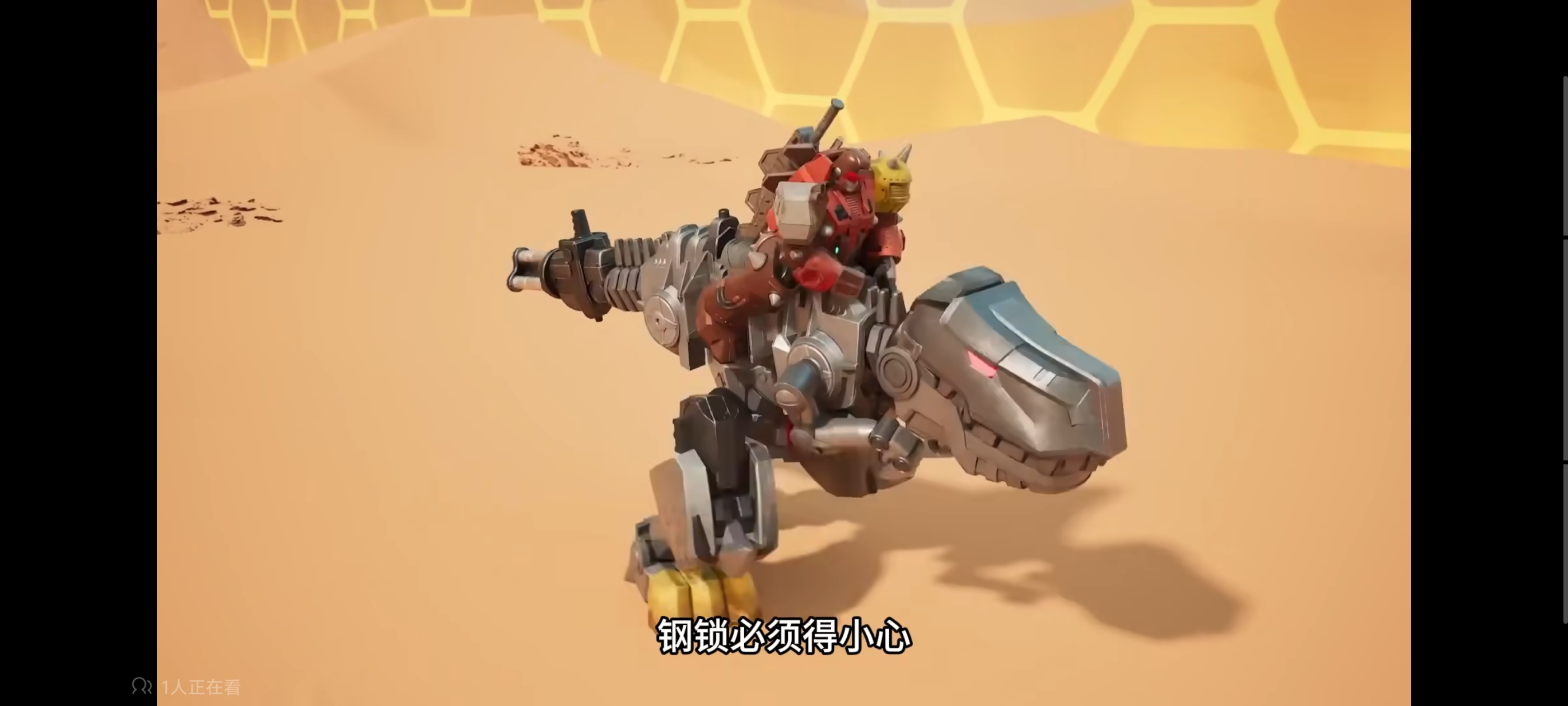 变形金刚,变形金刚赛博世界,动画,动漫,番剧,ACG