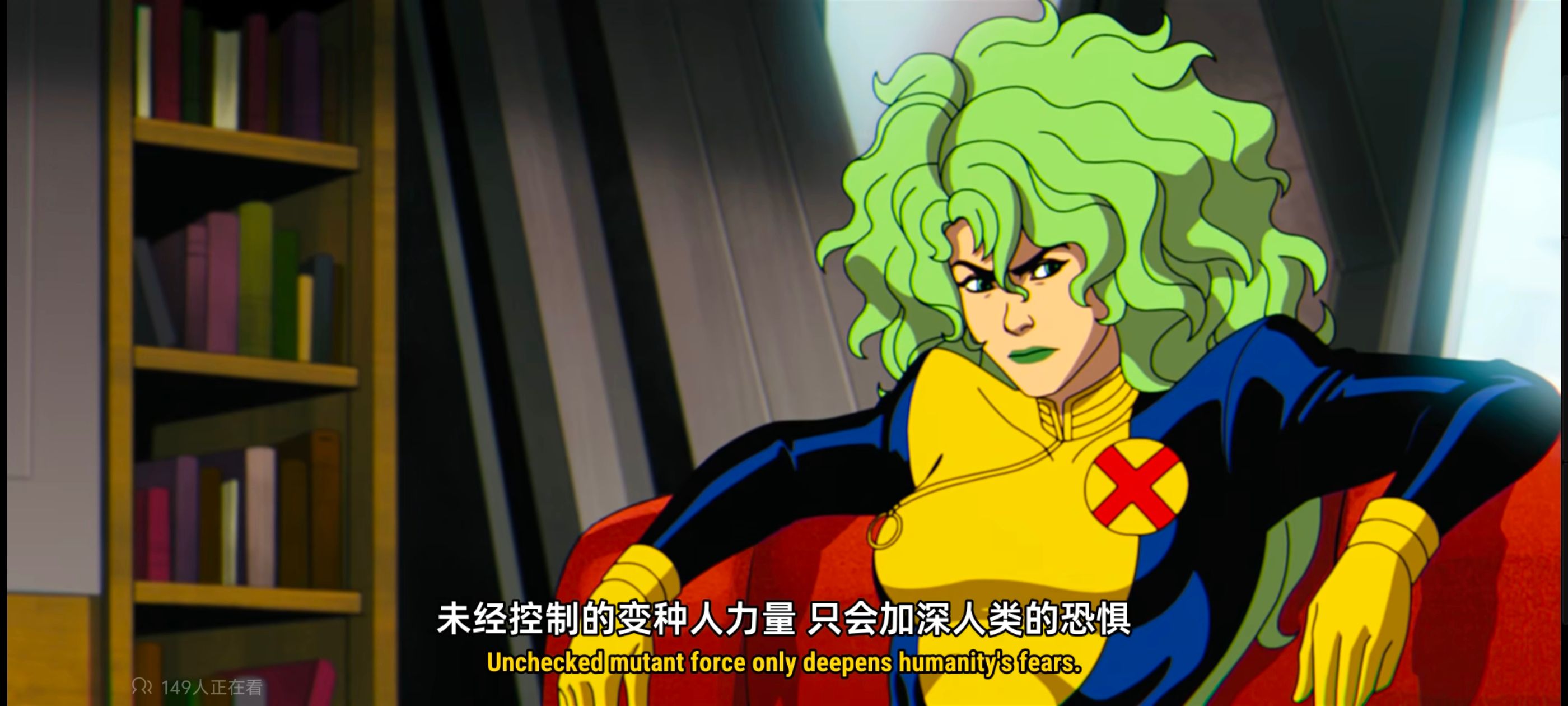 X战警,漫威,美漫,动漫,超级英雄,番剧,ACG