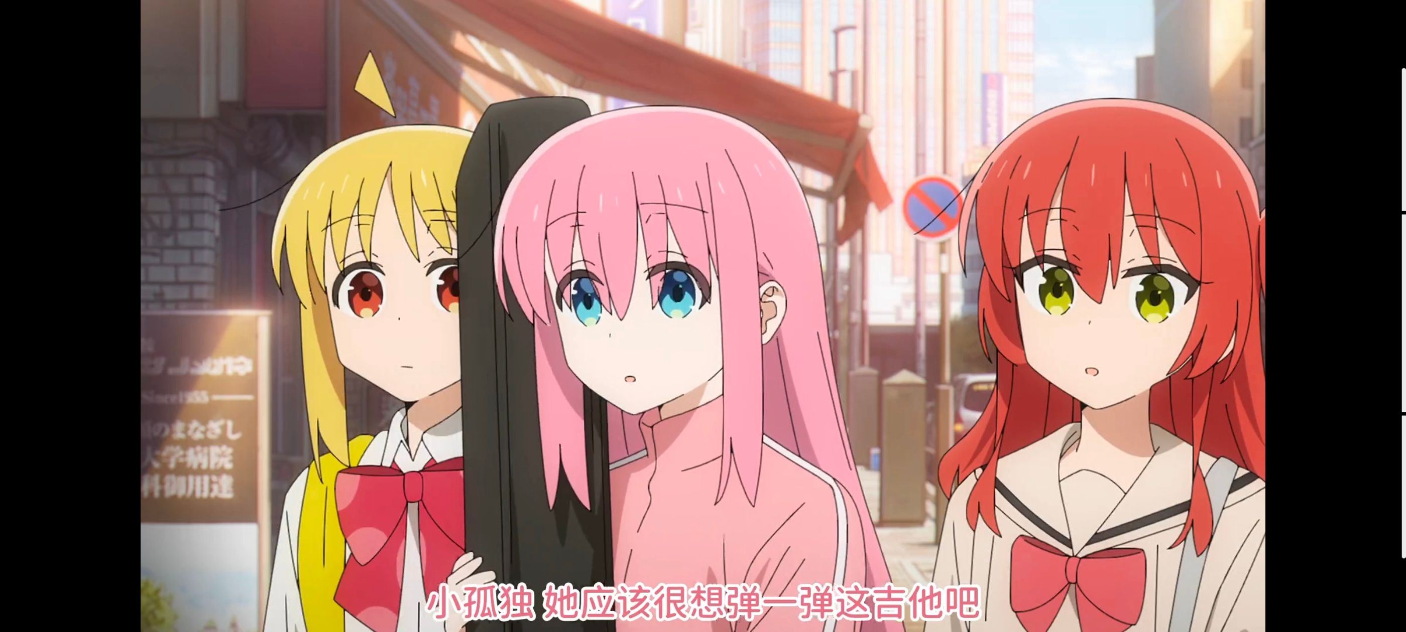 孤独摇滚,动画,动漫,番剧,ACG