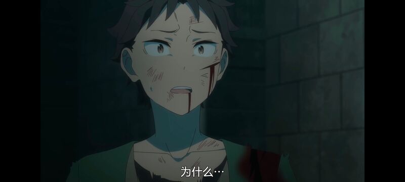 从零开始的异世界生活,异世界,动画,动漫,番剧,日漫,二次元,ACG