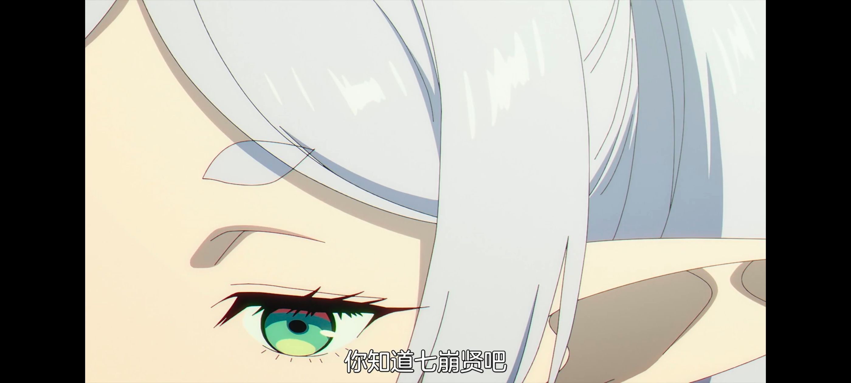 葬送的芙莉莲,动画,动漫,番剧,ACG