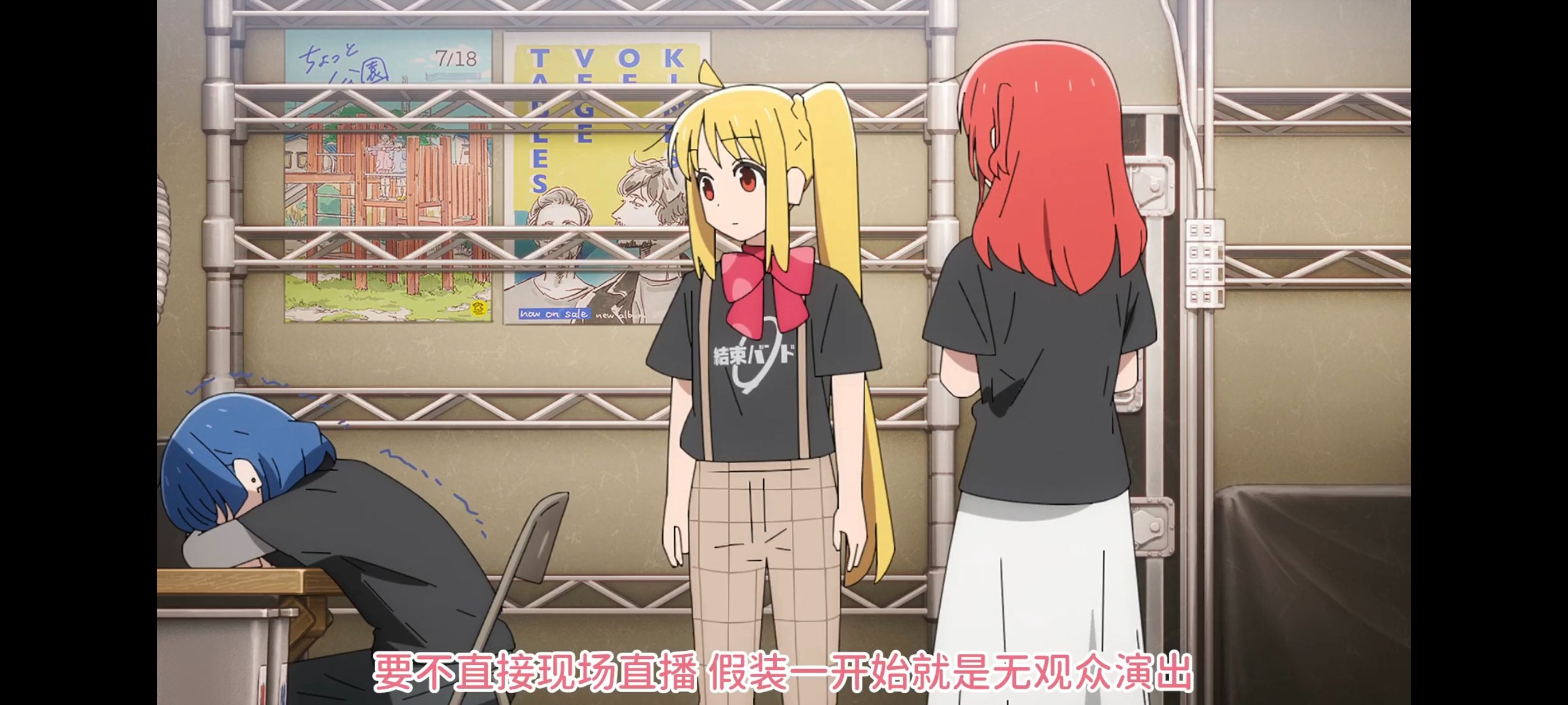 孤独摇滚,动画,动漫,番剧,ACG