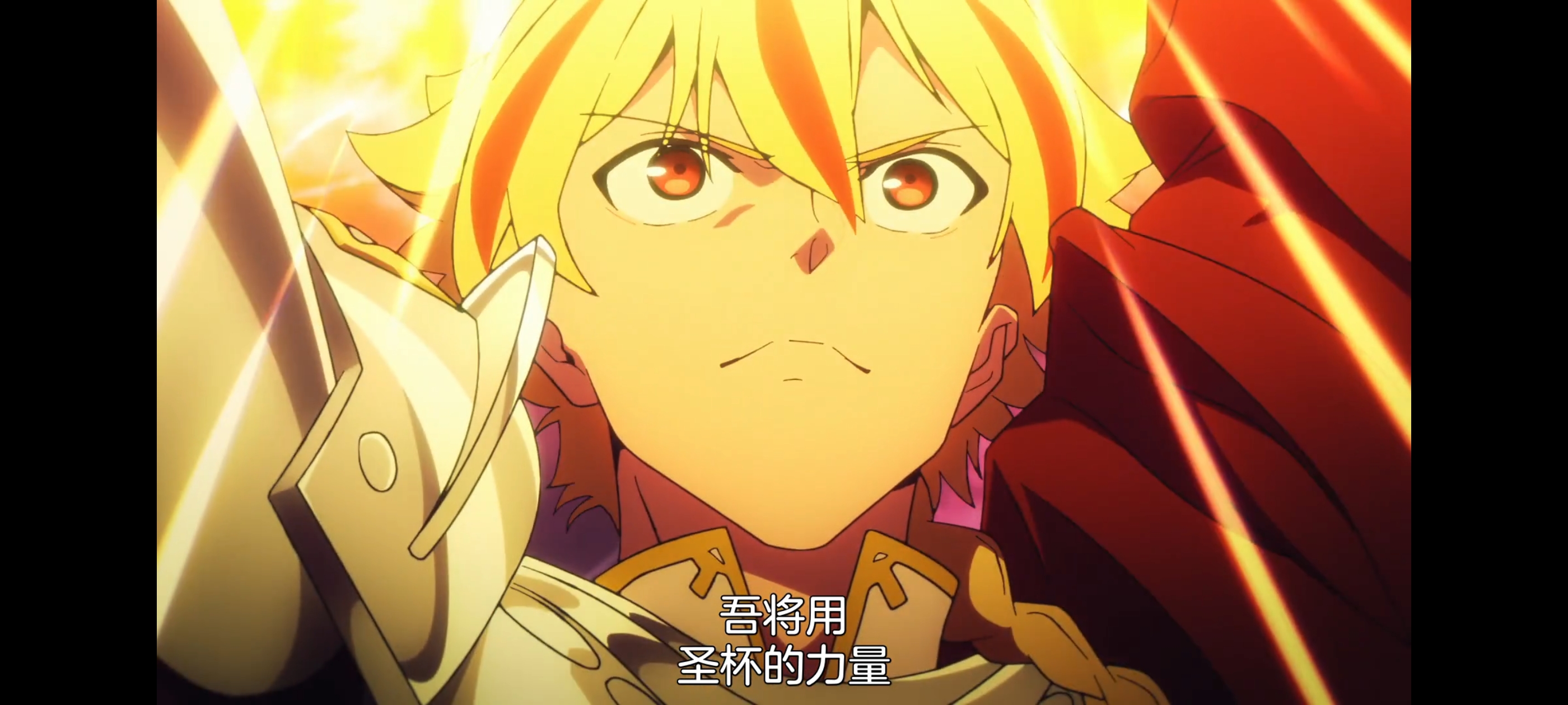 FATE,命运奇异赝品,FatestrangeFake,动画,动漫,番剧,二次元,ACG