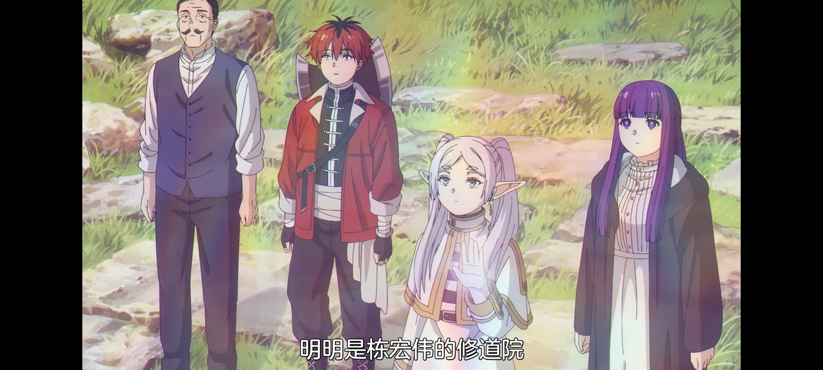 葬送的芙莉莲,动画,动漫,番剧,二次元,ACG