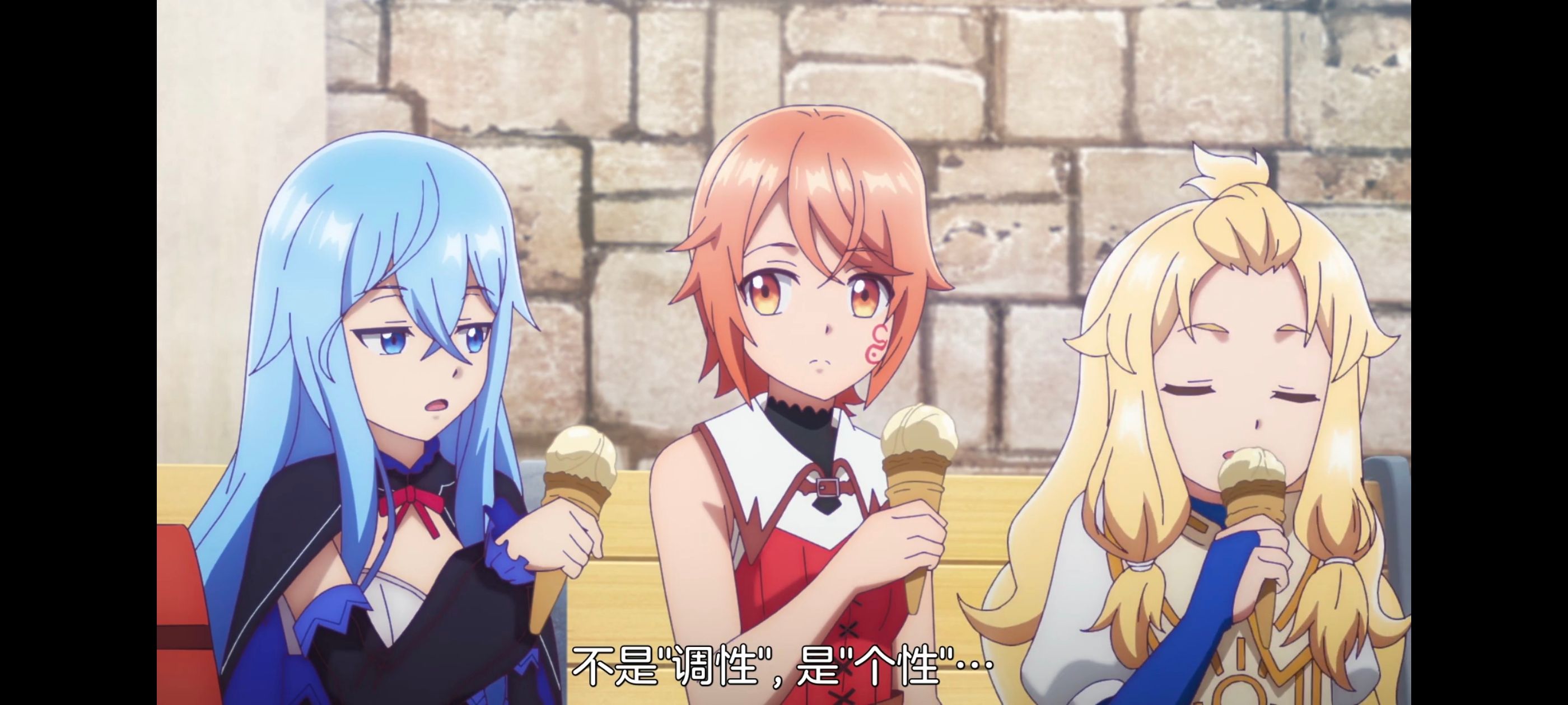 凭你也想讨伐魔王,动漫,动画,百合,番剧,ACG