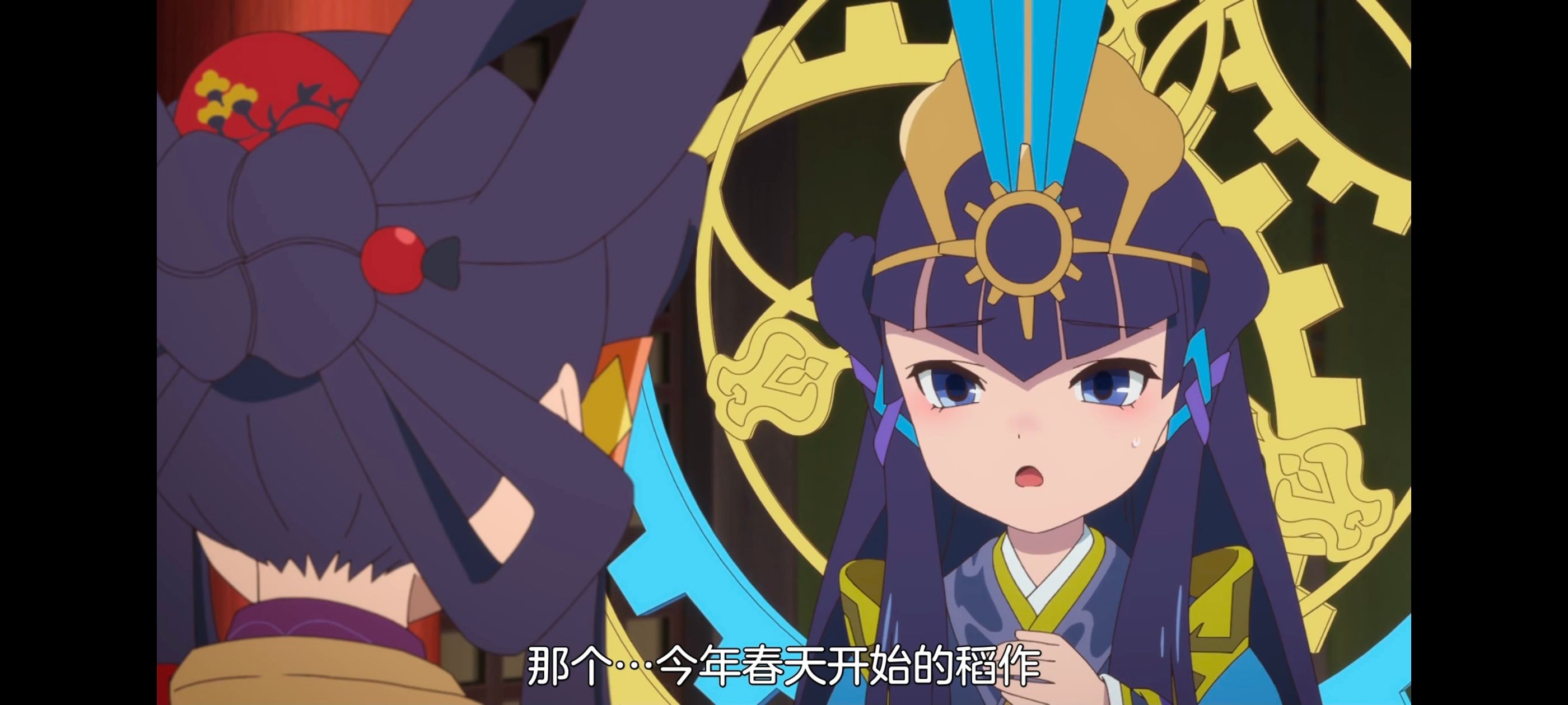 天穗之咲稻姬,心轮的稻作日记,动画,动漫,番剧,二次元,ACG